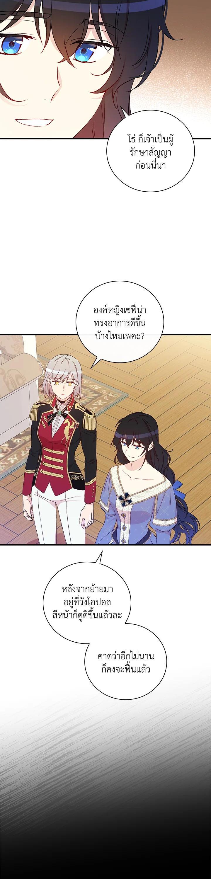 Manga-lc-com อ่านมังงะ อ่านการ์ตูน ออนไลน์ ฟรี A Red Knight Does Not Blindly Follow Money ตอนที่ 1 2 3 4 5 6 7 8 9 10 11 12 13 14 ฟรี ไม่มีโฆษณา Manga-lc - อ่าน มังงะ อ่าน การ์ตูน ออนไลน์ อ่านมังงะ ฟรี