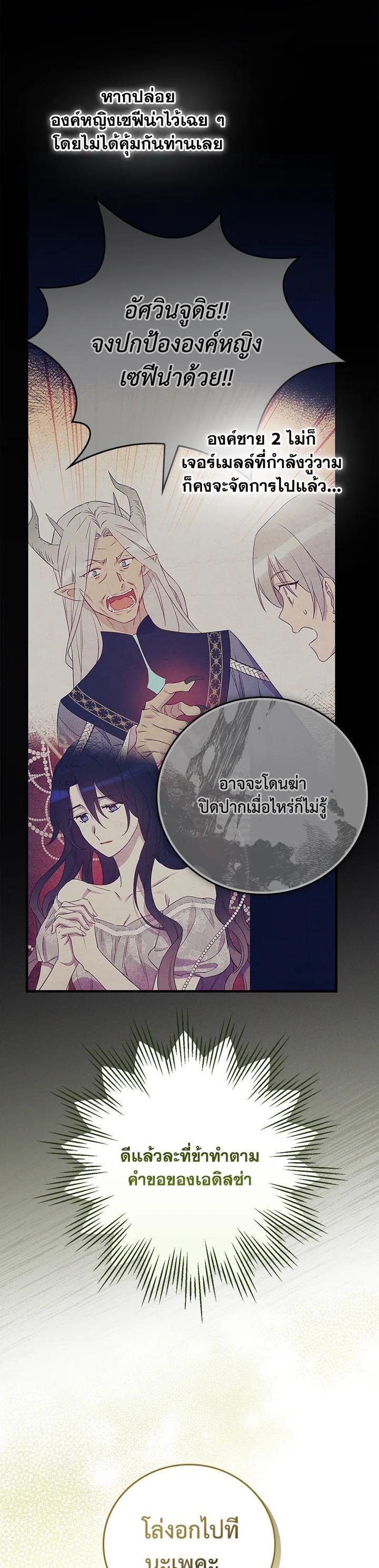 Manga-lc-com อ่านมังงะ อ่านการ์ตูน ออนไลน์ ฟรี A Red Knight Does Not Blindly Follow Money ตอนที่ 1 2 3 4 5 6 7 8 9 10 11 12 13 14 ฟรี ไม่มีโฆษณา Manga-lc - อ่าน มังงะ อ่าน การ์ตูน ออนไลน์ อ่านมังงะ ฟรี