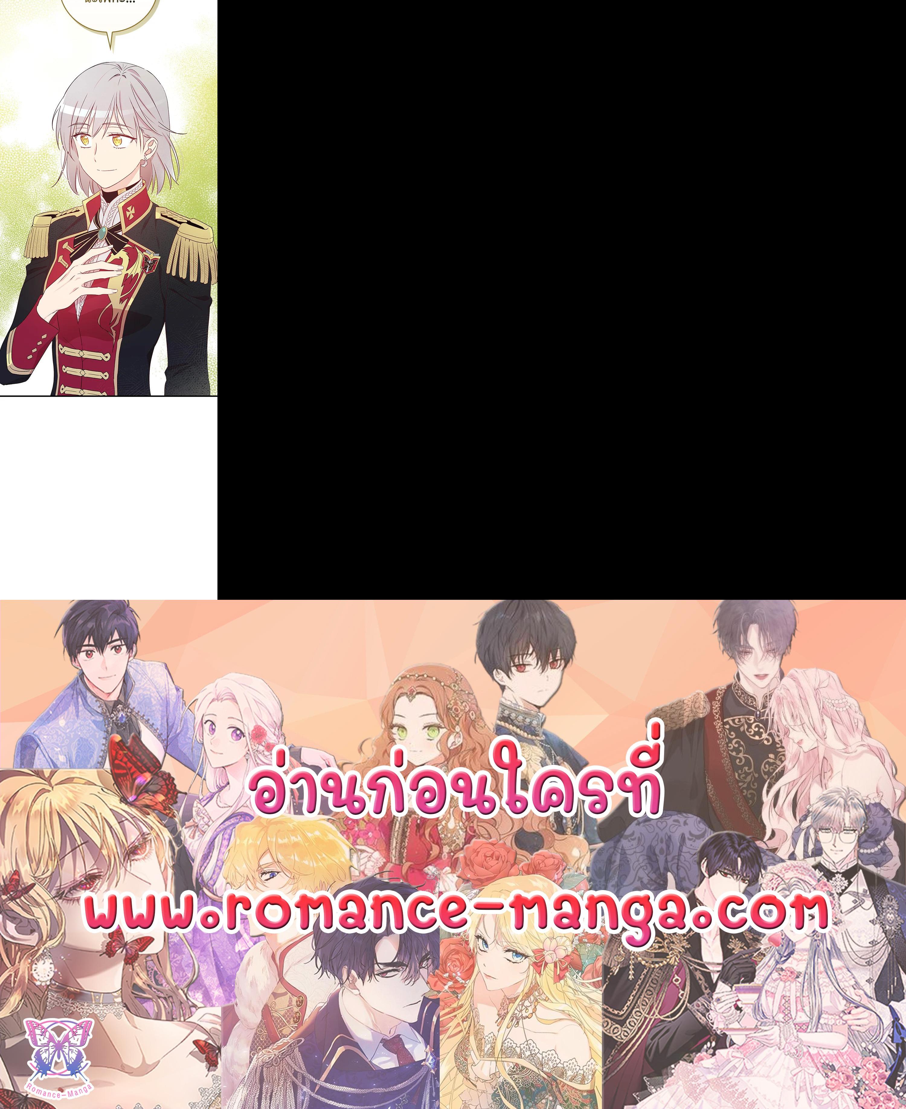 Manga-lc-com อ่านมังงะ อ่านการ์ตูน ออนไลน์ ฟรี A Red Knight Does Not Blindly Follow Money ตอนที่ 1 2 3 4 5 6 7 8 9 10 11 12 13 14 ฟรี ไม่มีโฆษณา Manga-lc - อ่าน มังงะ อ่าน การ์ตูน ออนไลน์ อ่านมังงะ ฟรี