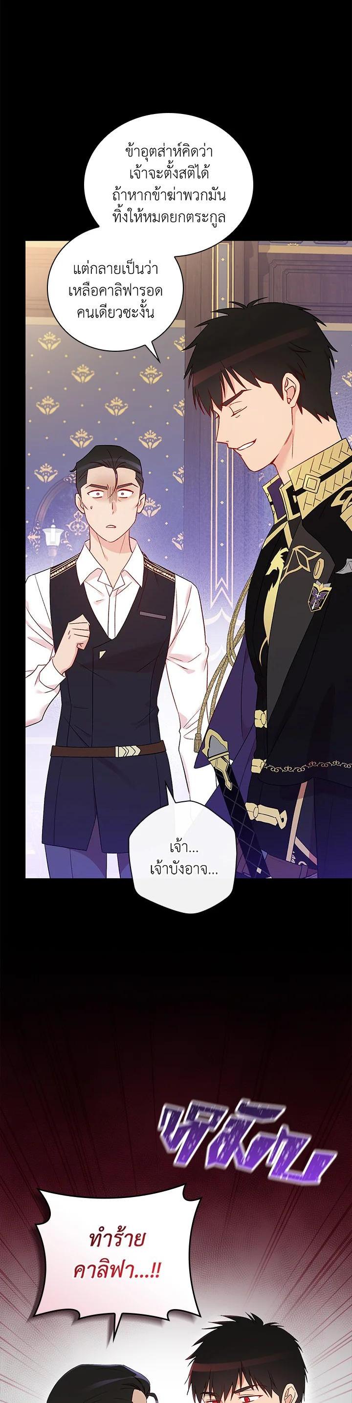 Manga-lc-com อ่านมังงะ อ่านการ์ตูน ออนไลน์ ฟรี A Red Knight Does Not Blindly Follow Money ตอนที่ 1 2 3 4 5 6 7 8 9 10 11 12 13 14 ฟรี ไม่มีโฆษณา Manga-lc - อ่าน มังงะ อ่าน การ์ตูน ออนไลน์ อ่านมังงะ ฟรี