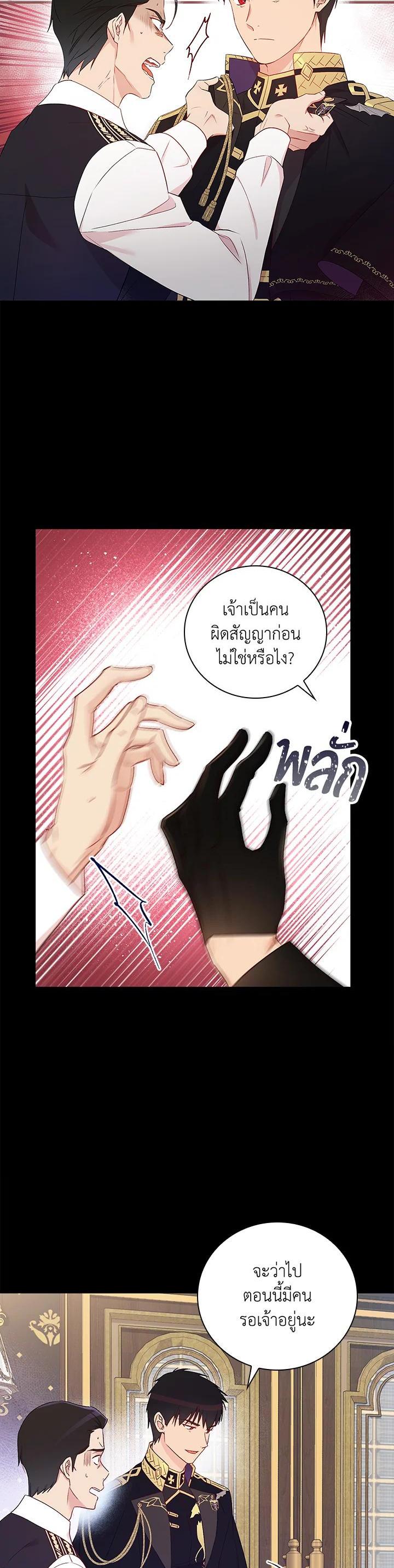 Manga-lc-com อ่านมังงะ อ่านการ์ตูน ออนไลน์ ฟรี A Red Knight Does Not Blindly Follow Money ตอนที่ 1 2 3 4 5 6 7 8 9 10 11 12 13 14 ฟรี ไม่มีโฆษณา Manga-lc - อ่าน มังงะ อ่าน การ์ตูน ออนไลน์ อ่านมังงะ ฟรี