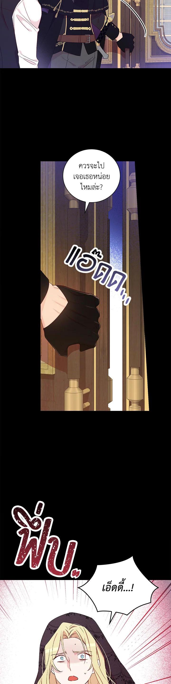 Manga-lc-com อ่านมังงะ อ่านการ์ตูน ออนไลน์ ฟรี A Red Knight Does Not Blindly Follow Money ตอนที่ 1 2 3 4 5 6 7 8 9 10 11 12 13 14 ฟรี ไม่มีโฆษณา Manga-lc - อ่าน มังงะ อ่าน การ์ตูน ออนไลน์ อ่านมังงะ ฟรี