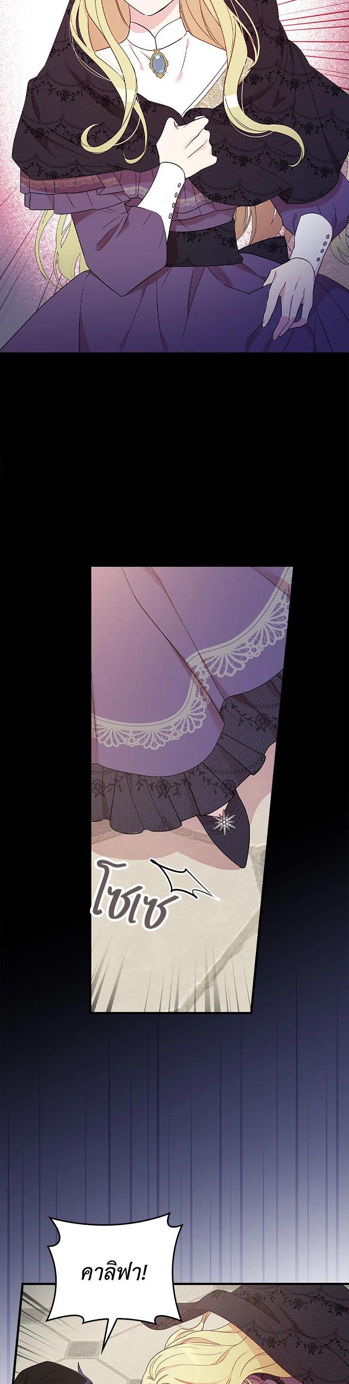 Manga-lc-com อ่านมังงะ อ่านการ์ตูน ออนไลน์ ฟรี A Red Knight Does Not Blindly Follow Money ตอนที่ 1 2 3 4 5 6 7 8 9 10 11 12 13 14 ฟรี ไม่มีโฆษณา Manga-lc - อ่าน มังงะ อ่าน การ์ตูน ออนไลน์ อ่านมังงะ ฟรี