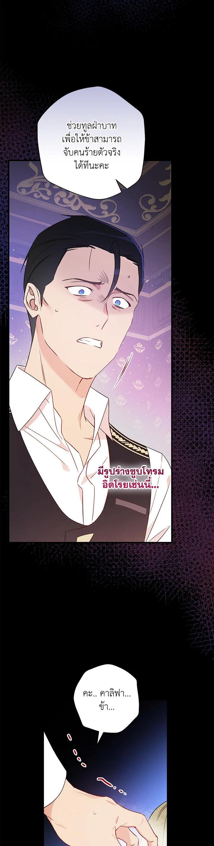 Manga-lc-com อ่านมังงะ อ่านการ์ตูน ออนไลน์ ฟรี A Red Knight Does Not Blindly Follow Money ตอนที่ 1 2 3 4 5 6 7 8 9 10 11 12 13 14 ฟรี ไม่มีโฆษณา Manga-lc - อ่าน มังงะ อ่าน การ์ตูน ออนไลน์ อ่านมังงะ ฟรี