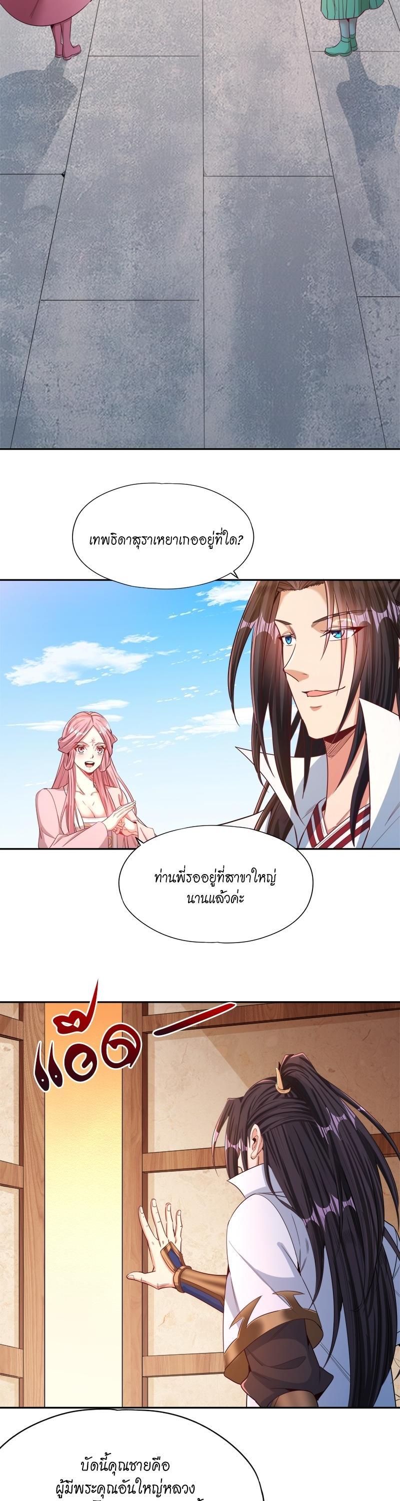 Manga-lc-com อ่านมังงะ อ่านการ์ตูน ออนไลน์ ฟรี The Time of Rebirth ตอนที่ 1 2 3 4 5 6 7 8 9 10 11 12 13 14 ฟรี ไม่มีโฆษณา Manga-lc - อ่าน มังงะ อ่าน การ์ตูน ออนไลน์ อ่านมังงะ ฟรี