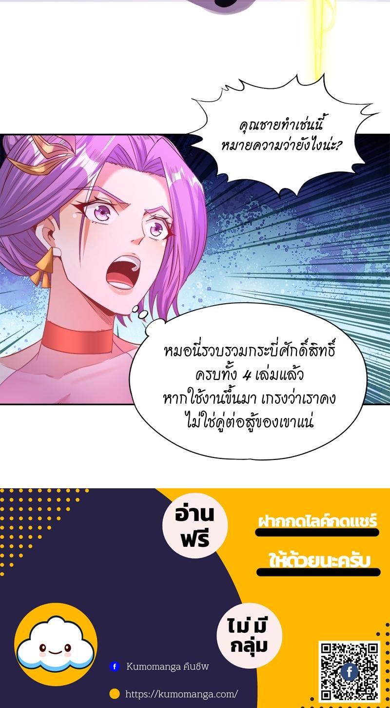 Manga-lc-com อ่านมังงะ อ่านการ์ตูน ออนไลน์ ฟรี The Time of Rebirth ตอนที่ 1 2 3 4 5 6 7 8 9 10 11 12 13 14 ฟรี ไม่มีโฆษณา Manga-lc - อ่าน มังงะ อ่าน การ์ตูน ออนไลน์ อ่านมังงะ ฟรี