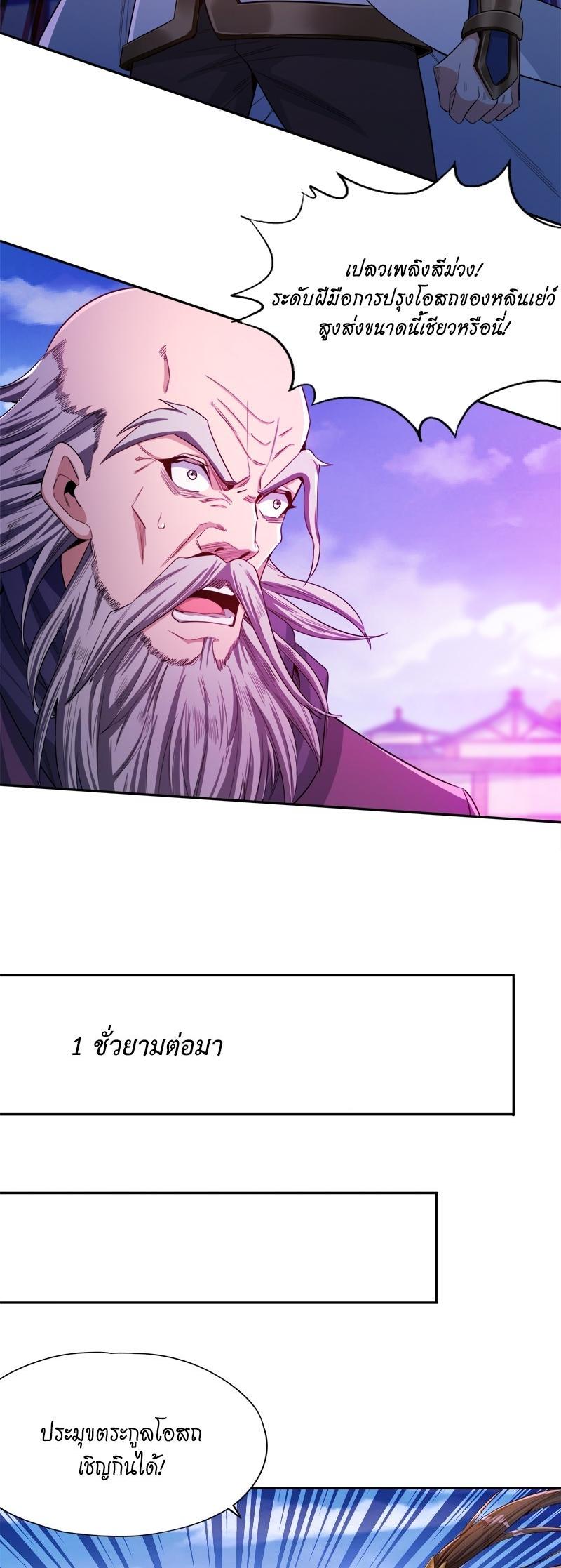 Manga-lc-com อ่านมังงะ อ่านการ์ตูน ออนไลน์ ฟรี The Time of Rebirth ตอนที่ 1 2 3 4 5 6 7 8 9 10 11 12 13 14 ฟรี ไม่มีโฆษณา Manga-lc - อ่าน มังงะ อ่าน การ์ตูน ออนไลน์ อ่านมังงะ ฟรี