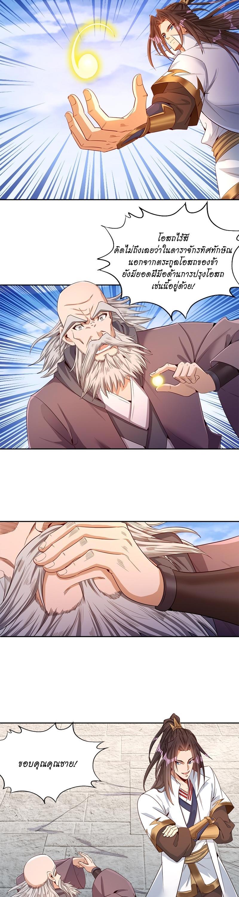 Manga-lc-com อ่านมังงะ อ่านการ์ตูน ออนไลน์ ฟรี The Time of Rebirth ตอนที่ 1 2 3 4 5 6 7 8 9 10 11 12 13 14 ฟรี ไม่มีโฆษณา Manga-lc - อ่าน มังงะ อ่าน การ์ตูน ออนไลน์ อ่านมังงะ ฟรี