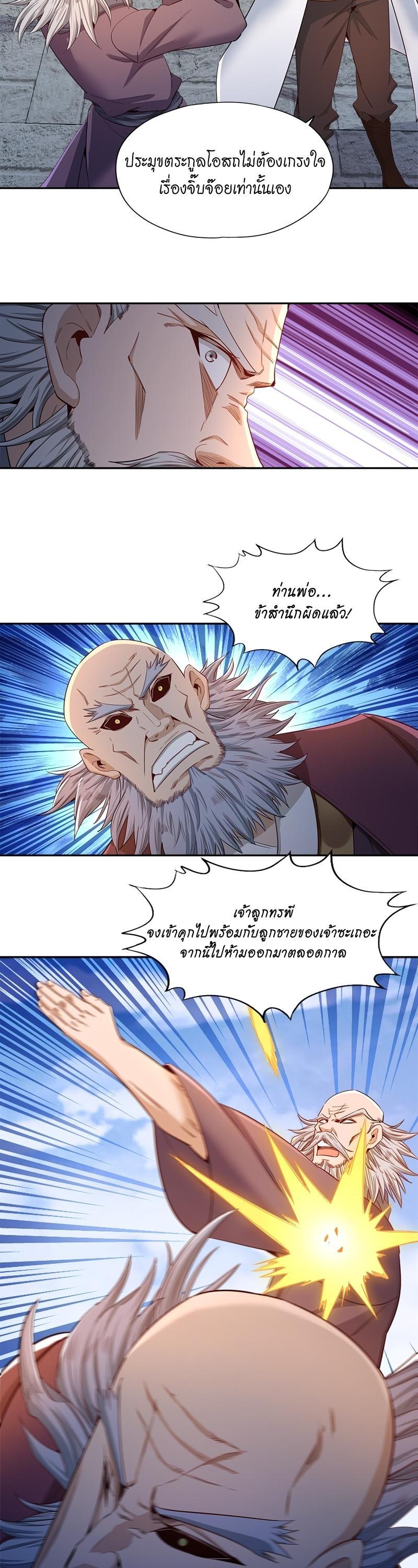 Manga-lc-com อ่านมังงะ อ่านการ์ตูน ออนไลน์ ฟรี The Time of Rebirth ตอนที่ 1 2 3 4 5 6 7 8 9 10 11 12 13 14 ฟรี ไม่มีโฆษณา Manga-lc - อ่าน มังงะ อ่าน การ์ตูน ออนไลน์ อ่านมังงะ ฟรี