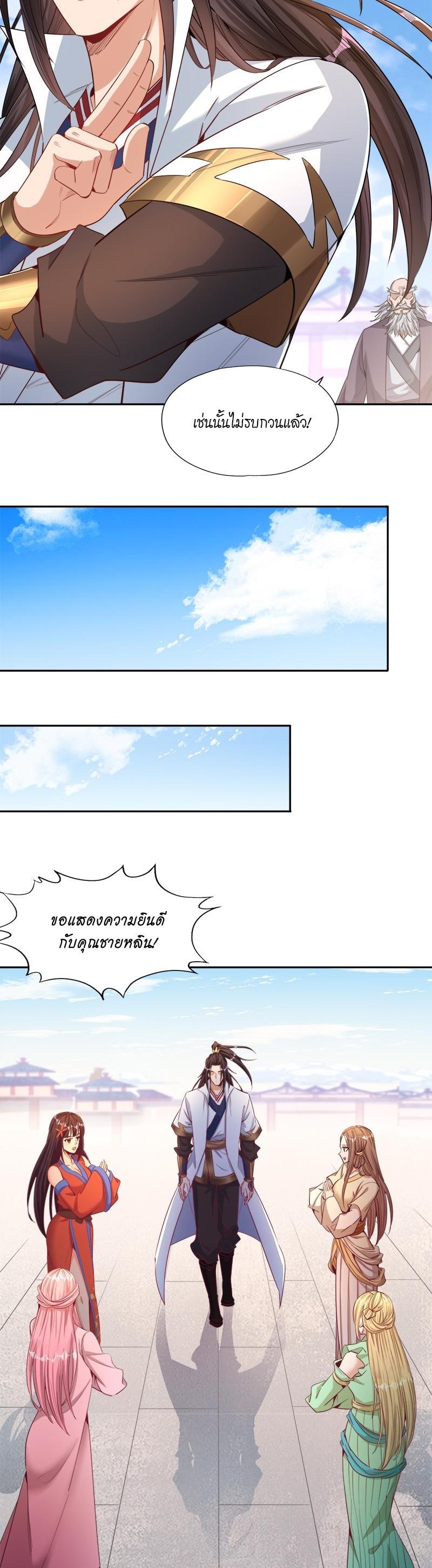 Manga-lc-com อ่านมังงะ อ่านการ์ตูน ออนไลน์ ฟรี The Time of Rebirth ตอนที่ 1 2 3 4 5 6 7 8 9 10 11 12 13 14 ฟรี ไม่มีโฆษณา Manga-lc - อ่าน มังงะ อ่าน การ์ตูน ออนไลน์ อ่านมังงะ ฟรี