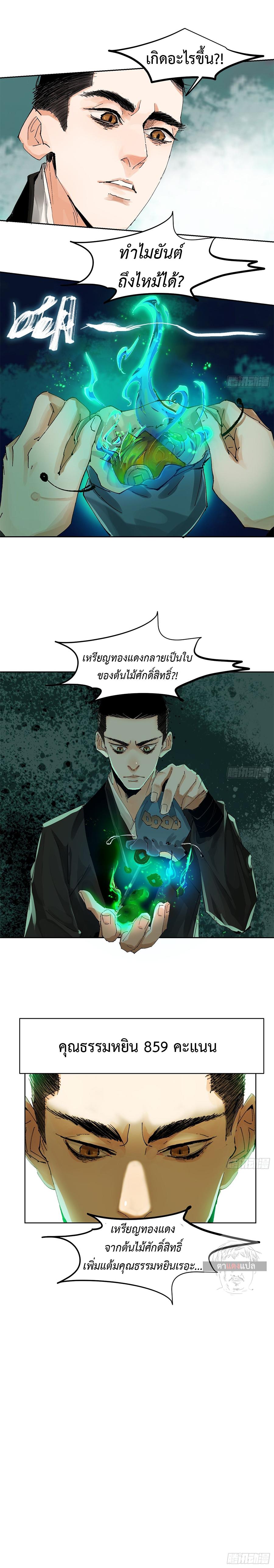 Manga-lc-com อ่านมังงะ อ่านการ์ตูน ออนไลน์ ฟรี Great Sage of the White Bones ตอนที่ 1 2 3 4 5 6 7 8 9 10 11 12 13 14 ฟรี ไม่มีโฆษณา Manga-lc - อ่าน มังงะ อ่าน การ์ตูน ออนไลน์ อ่านมังงะ ฟรี