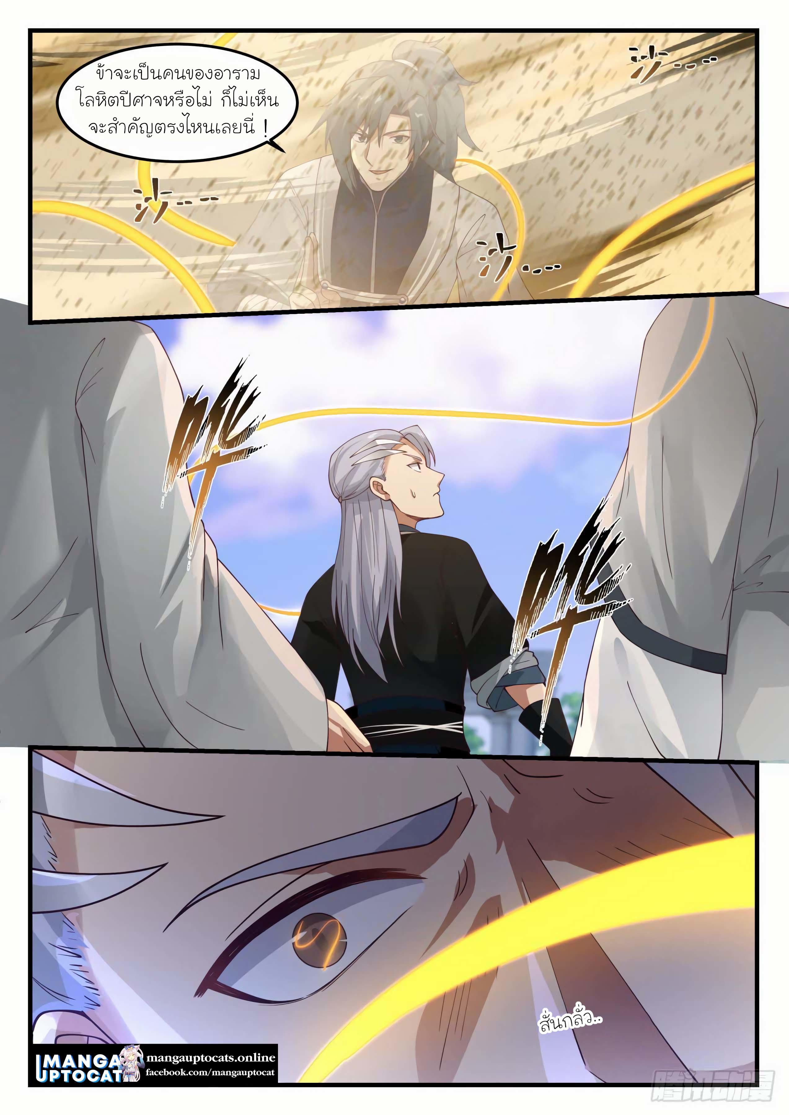 Manga-lc-com อ่านมังงะ อ่านการ์ตูน ออนไลน์ ฟรี Martial Peak ตอนที่ 1 2 3 4 5 6 7 8 9 10 11 12 13 14 ฟรี ไม่มีโฆษณา Manga-lc - อ่าน มังงะ อ่าน การ์ตูน ออนไลน์ อ่านมังงะ ฟรี
