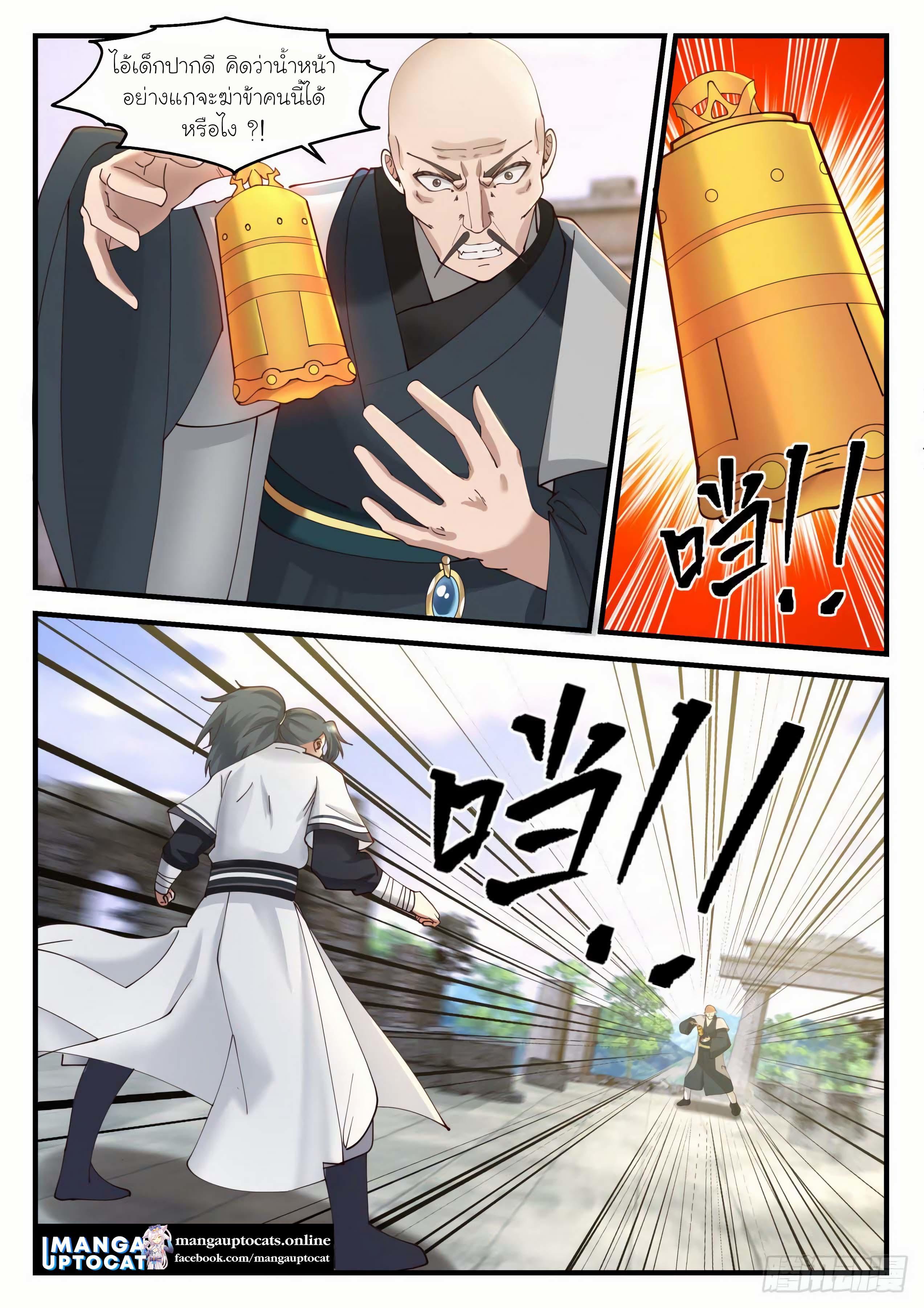 Manga-lc-com อ่านมังงะ อ่านการ์ตูน ออนไลน์ ฟรี Martial Peak ตอนที่ 1 2 3 4 5 6 7 8 9 10 11 12 13 14 ฟรี ไม่มีโฆษณา Manga-lc - อ่าน มังงะ อ่าน การ์ตูน ออนไลน์ อ่านมังงะ ฟรี