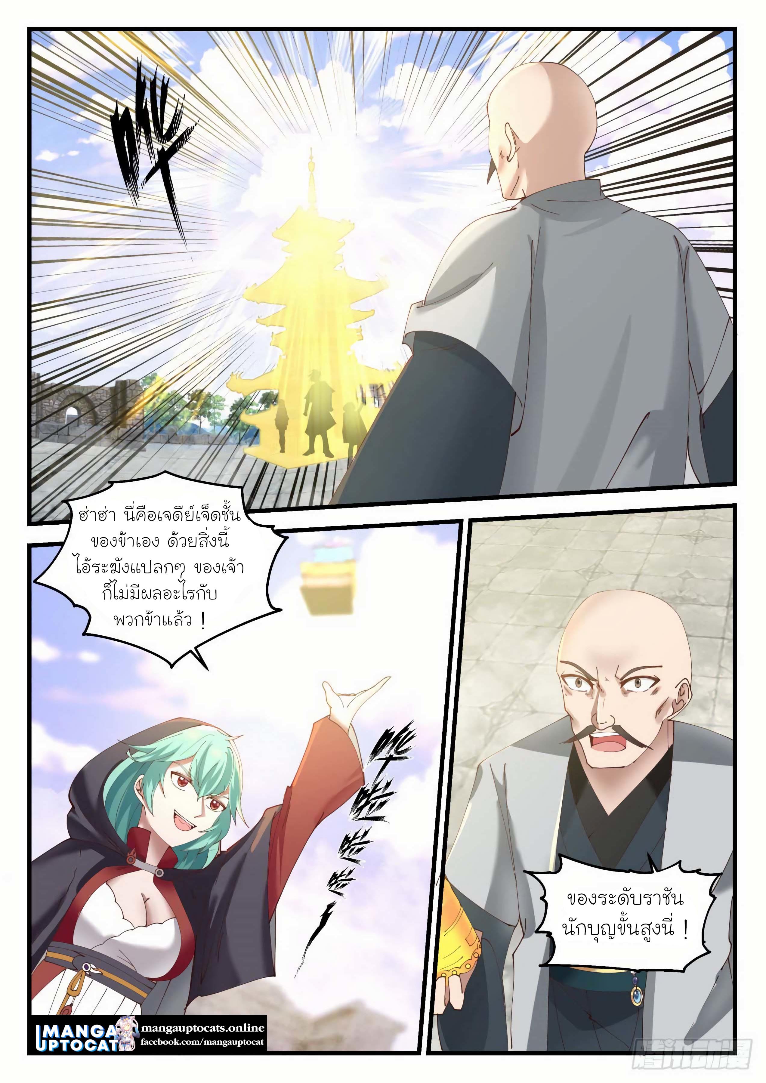 Manga-lc-com อ่านมังงะ อ่านการ์ตูน ออนไลน์ ฟรี Martial Peak ตอนที่ 1 2 3 4 5 6 7 8 9 10 11 12 13 14 ฟรี ไม่มีโฆษณา Manga-lc - อ่าน มังงะ อ่าน การ์ตูน ออนไลน์ อ่านมังงะ ฟรี