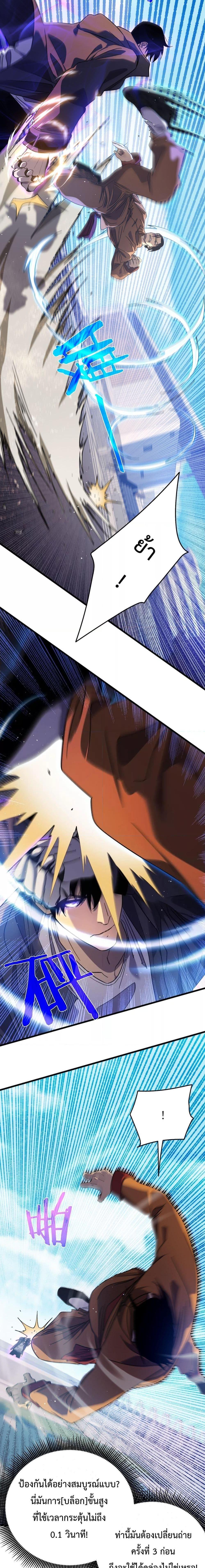 Manga-lc-com อ่านมังงะ อ่านการ์ตูน ออนไลน์ ฟรี My Passive Skills Are Invincible ตอนที่ 1 2 3 4 5 6 7 8 9 10 11 12 13 14 ฟรี ไม่มีโฆษณา Manga-lc - อ่าน มังงะ อ่าน การ์ตูน ออนไลน์ อ่านมังงะ ฟรี