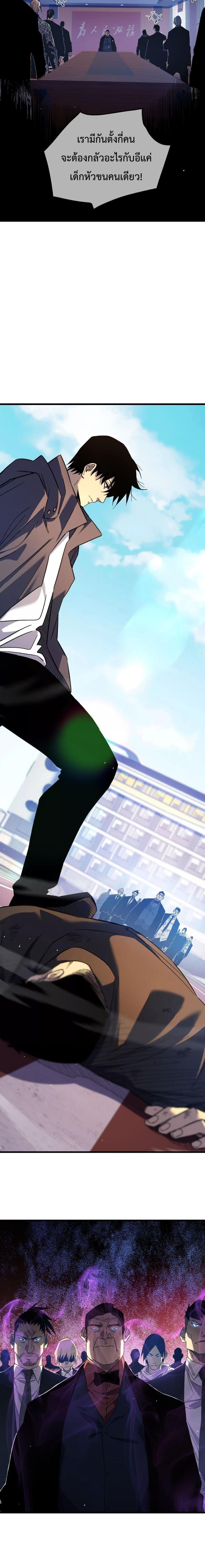 Manga-lc-com อ่านมังงะ อ่านการ์ตูน ออนไลน์ ฟรี My Passive Skills Are Invincible ตอนที่ 1 2 3 4 5 6 7 8 9 10 11 12 13 14 ฟรี ไม่มีโฆษณา Manga-lc - อ่าน มังงะ อ่าน การ์ตูน ออนไลน์ อ่านมังงะ ฟรี