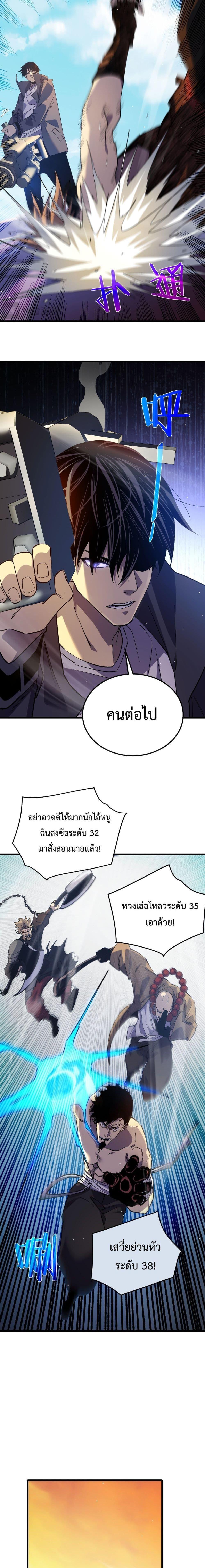 Manga-lc-com อ่านมังงะ อ่านการ์ตูน ออนไลน์ ฟรี My Passive Skills Are Invincible ตอนที่ 1 2 3 4 5 6 7 8 9 10 11 12 13 14 ฟรี ไม่มีโฆษณา Manga-lc - อ่าน มังงะ อ่าน การ์ตูน ออนไลน์ อ่านมังงะ ฟรี