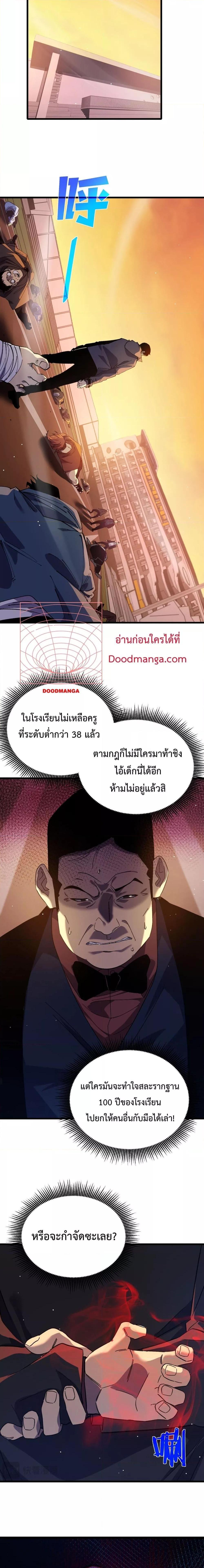 Manga-lc-com อ่านมังงะ อ่านการ์ตูน ออนไลน์ ฟรี My Passive Skills Are Invincible ตอนที่ 1 2 3 4 5 6 7 8 9 10 11 12 13 14 ฟรี ไม่มีโฆษณา Manga-lc - อ่าน มังงะ อ่าน การ์ตูน ออนไลน์ อ่านมังงะ ฟรี