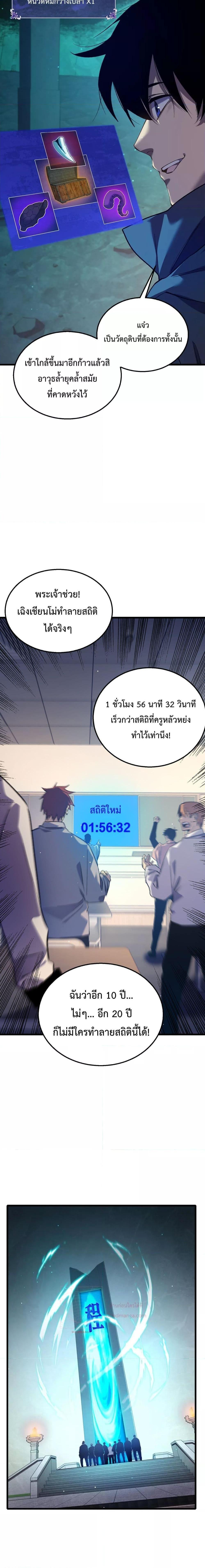 Manga-lc-com อ่านมังงะ อ่านการ์ตูน ออนไลน์ ฟรี My Passive Skills Are Invincible ตอนที่ 1 2 3 4 5 6 7 8 9 10 11 12 13 14 ฟรี ไม่มีโฆษณา Manga-lc - อ่าน มังงะ อ่าน การ์ตูน ออนไลน์ อ่านมังงะ ฟรี