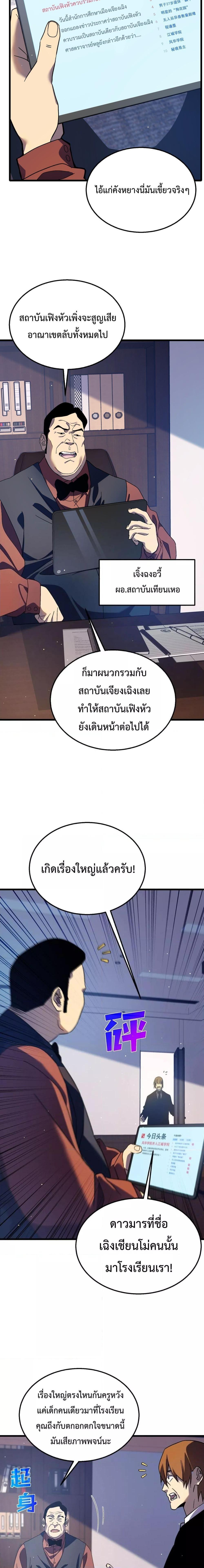 Manga-lc-com อ่านมังงะ อ่านการ์ตูน ออนไลน์ ฟรี My Passive Skills Are Invincible ตอนที่ 1 2 3 4 5 6 7 8 9 10 11 12 13 14 ฟรี ไม่มีโฆษณา Manga-lc - อ่าน มังงะ อ่าน การ์ตูน ออนไลน์ อ่านมังงะ ฟรี
