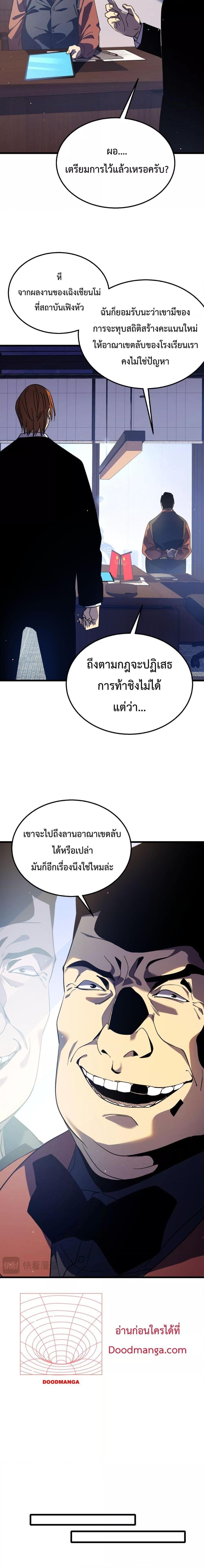 Manga-lc-com อ่านมังงะ อ่านการ์ตูน ออนไลน์ ฟรี My Passive Skills Are Invincible ตอนที่ 1 2 3 4 5 6 7 8 9 10 11 12 13 14 ฟรี ไม่มีโฆษณา Manga-lc - อ่าน มังงะ อ่าน การ์ตูน ออนไลน์ อ่านมังงะ ฟรี