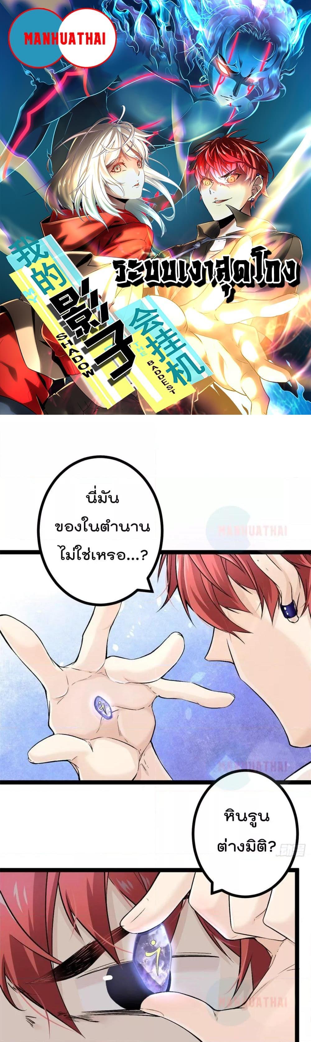 Manga-lc-com อ่านมังงะ อ่านการ์ตูน ออนไลน์ ฟรี ShadowHack–ร ตอนที่ 1 2 3 4 5 6 7 8 9 10 11 12 13 14 ฟรี ไม่มีโฆษณา Manga-lc - อ่าน มังงะ อ่าน การ์ตูน ออนไลน์ อ่านมังงะ ฟรี