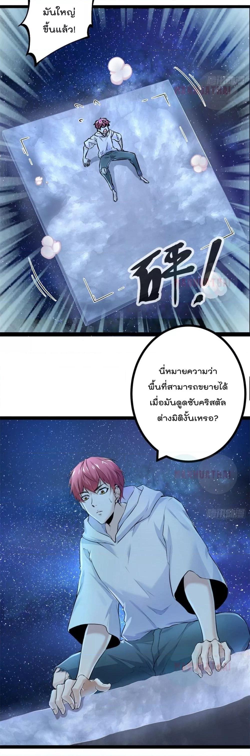 Manga-lc-com อ่านมังงะ อ่านการ์ตูน ออนไลน์ ฟรี ShadowHack–ร ตอนที่ 1 2 3 4 5 6 7 8 9 10 11 12 13 14 ฟรี ไม่มีโฆษณา Manga-lc - อ่าน มังงะ อ่าน การ์ตูน ออนไลน์ อ่านมังงะ ฟรี