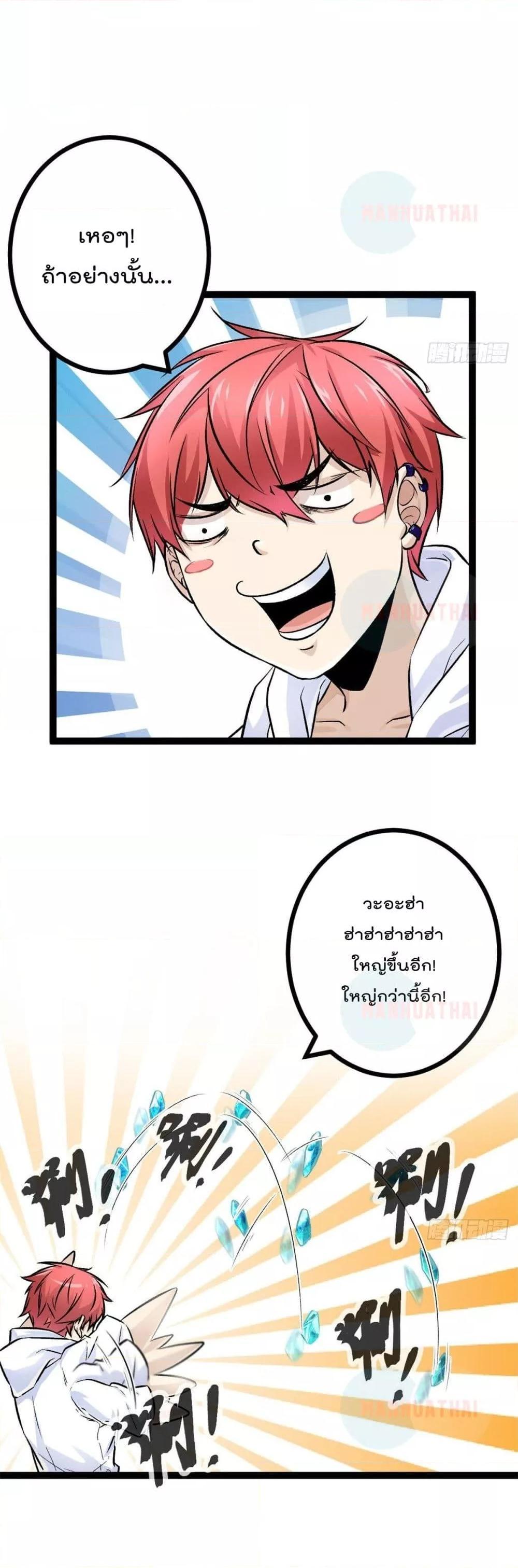 Manga-lc-com อ่านมังงะ อ่านการ์ตูน ออนไลน์ ฟรี ShadowHack–ร ตอนที่ 1 2 3 4 5 6 7 8 9 10 11 12 13 14 ฟรี ไม่มีโฆษณา Manga-lc - อ่าน มังงะ อ่าน การ์ตูน ออนไลน์ อ่านมังงะ ฟรี