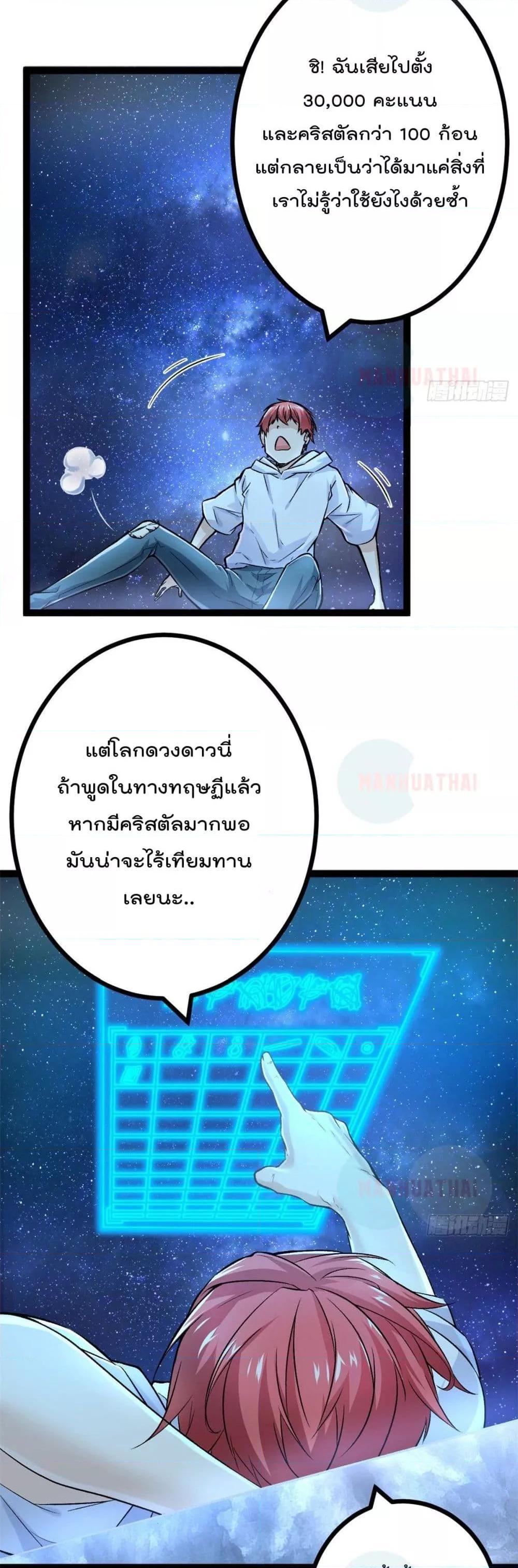 Manga-lc-com อ่านมังงะ อ่านการ์ตูน ออนไลน์ ฟรี ShadowHack–ร ตอนที่ 1 2 3 4 5 6 7 8 9 10 11 12 13 14 ฟรี ไม่มีโฆษณา Manga-lc - อ่าน มังงะ อ่าน การ์ตูน ออนไลน์ อ่านมังงะ ฟรี