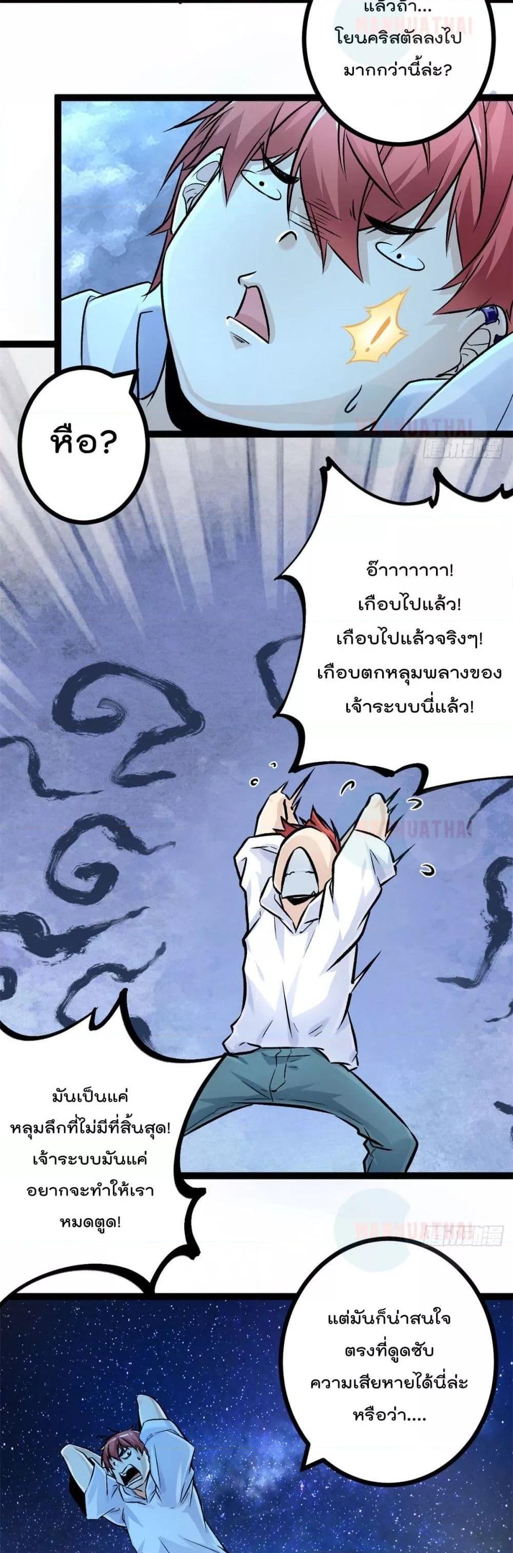 Manga-lc-com อ่านมังงะ อ่านการ์ตูน ออนไลน์ ฟรี ShadowHack–ร ตอนที่ 1 2 3 4 5 6 7 8 9 10 11 12 13 14 ฟรี ไม่มีโฆษณา Manga-lc - อ่าน มังงะ อ่าน การ์ตูน ออนไลน์ อ่านมังงะ ฟรี