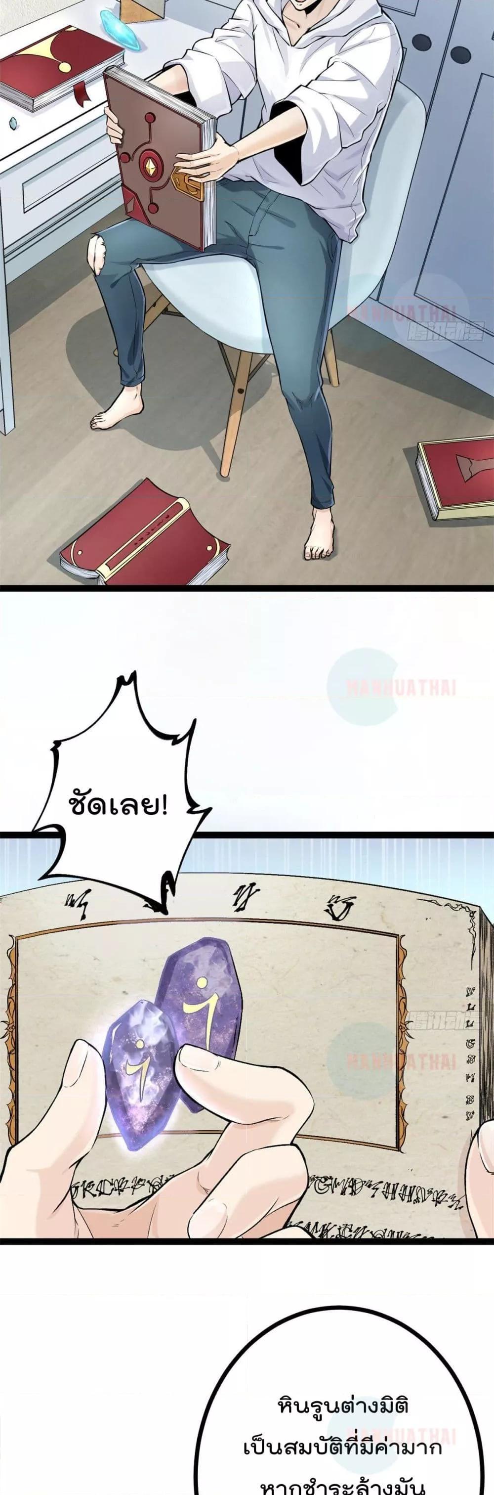 Manga-lc-com อ่านมังงะ อ่านการ์ตูน ออนไลน์ ฟรี ShadowHack–ร ตอนที่ 1 2 3 4 5 6 7 8 9 10 11 12 13 14 ฟรี ไม่มีโฆษณา Manga-lc - อ่าน มังงะ อ่าน การ์ตูน ออนไลน์ อ่านมังงะ ฟรี