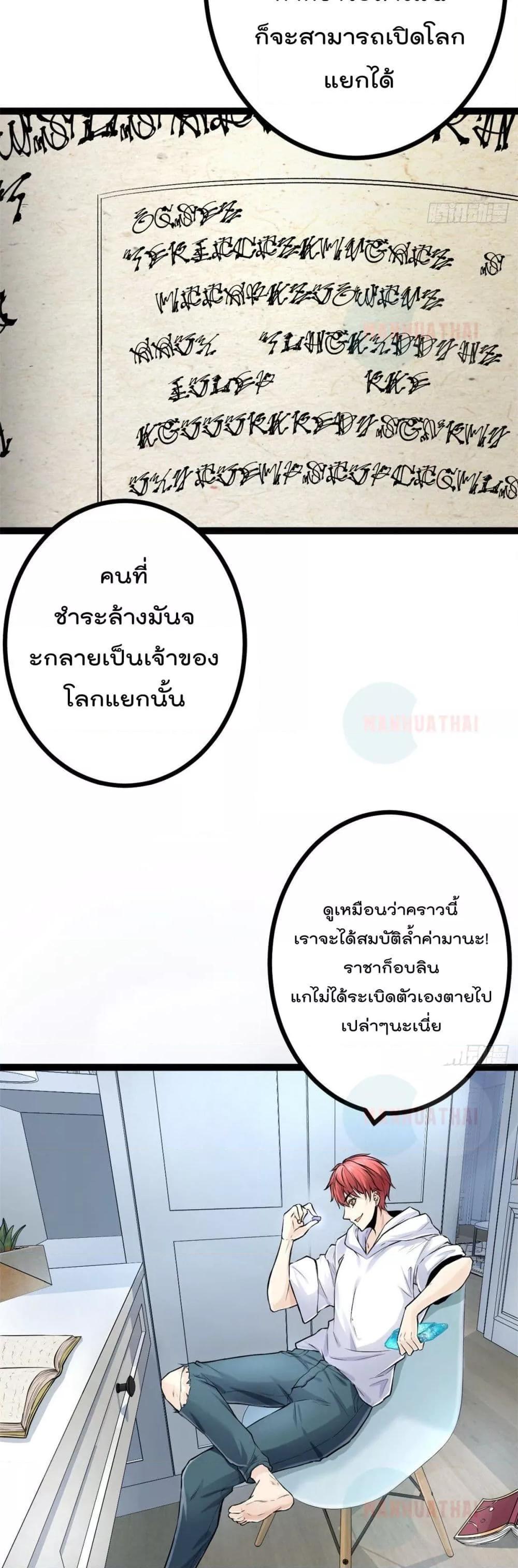 Manga-lc-com อ่านมังงะ อ่านการ์ตูน ออนไลน์ ฟรี ShadowHack–ร ตอนที่ 1 2 3 4 5 6 7 8 9 10 11 12 13 14 ฟรี ไม่มีโฆษณา Manga-lc - อ่าน มังงะ อ่าน การ์ตูน ออนไลน์ อ่านมังงะ ฟรี