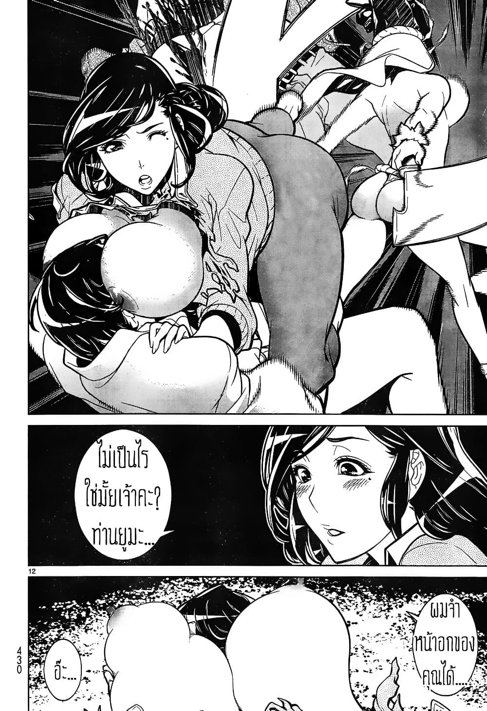 Manga-lc-com อ่านมังงะ อ่านการ์ตูน ออนไลน์ ฟรี Kyuusen no Shima ตอนที่ 1 2 3 4 5 6 7 8 9 10 11 12 13 14 ฟรี ไม่มีโฆษณา Manga-lc - อ่าน มังงะ อ่าน การ์ตูน ออนไลน์ อ่านมังงะ ฟรี