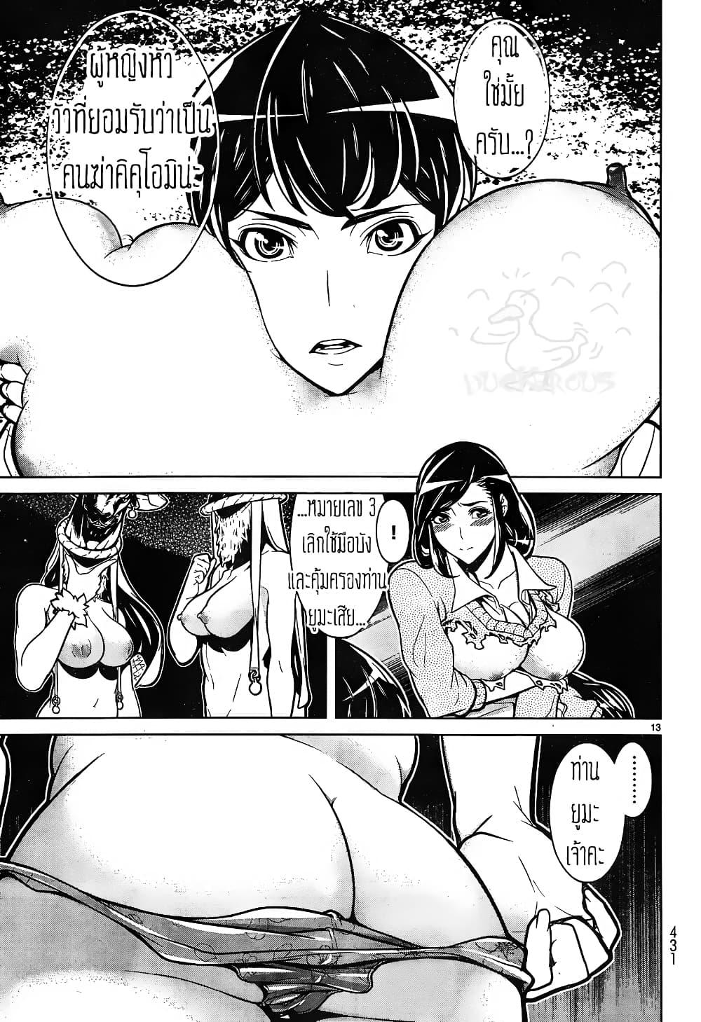 Manga-lc-com อ่านมังงะ อ่านการ์ตูน ออนไลน์ ฟรี Kyuusen no Shima ตอนที่ 1 2 3 4 5 6 7 8 9 10 11 12 13 14 ฟรี ไม่มีโฆษณา Manga-lc - อ่าน มังงะ อ่าน การ์ตูน ออนไลน์ อ่านมังงะ ฟรี