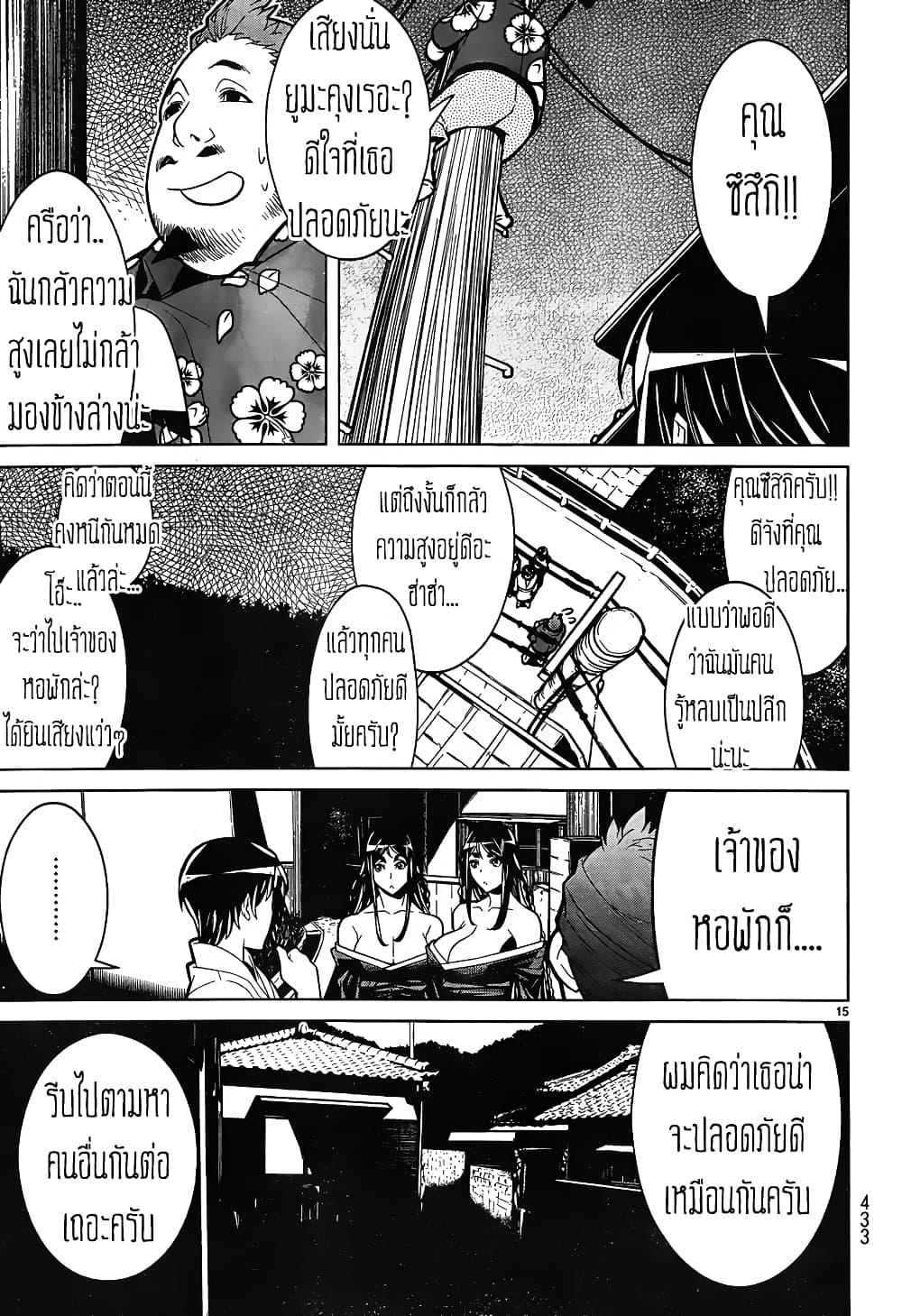 Manga-lc-com อ่านมังงะ อ่านการ์ตูน ออนไลน์ ฟรี Kyuusen no Shima ตอนที่ 1 2 3 4 5 6 7 8 9 10 11 12 13 14 ฟรี ไม่มีโฆษณา Manga-lc - อ่าน มังงะ อ่าน การ์ตูน ออนไลน์ อ่านมังงะ ฟรี