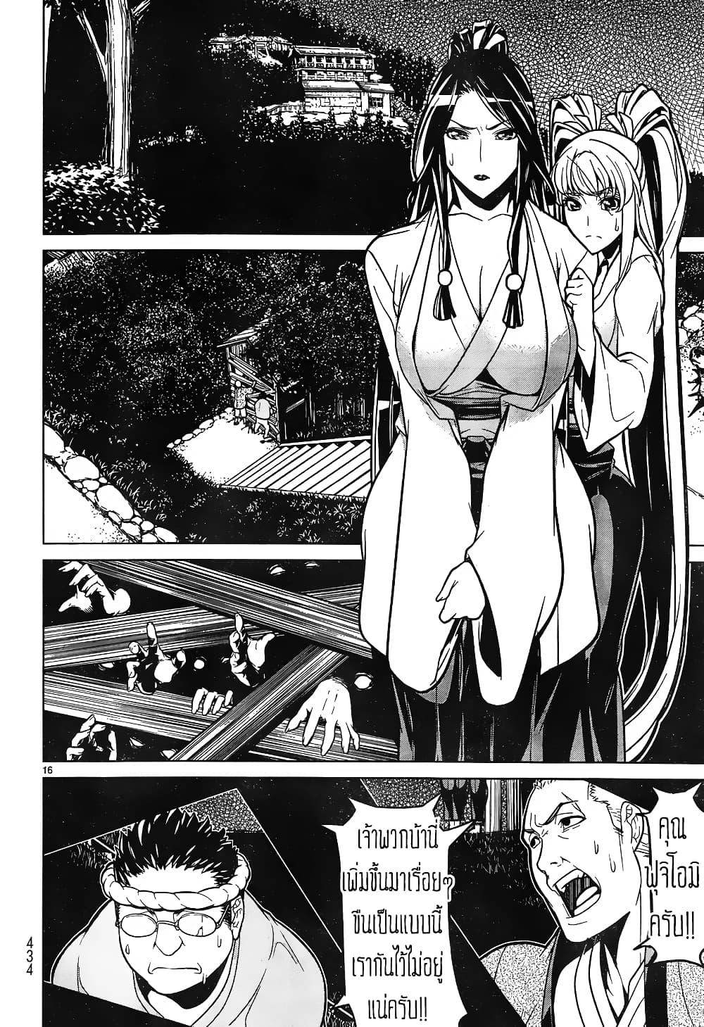 Manga-lc-com อ่านมังงะ อ่านการ์ตูน ออนไลน์ ฟรี Kyuusen no Shima ตอนที่ 1 2 3 4 5 6 7 8 9 10 11 12 13 14 ฟรี ไม่มีโฆษณา Manga-lc - อ่าน มังงะ อ่าน การ์ตูน ออนไลน์ อ่านมังงะ ฟรี