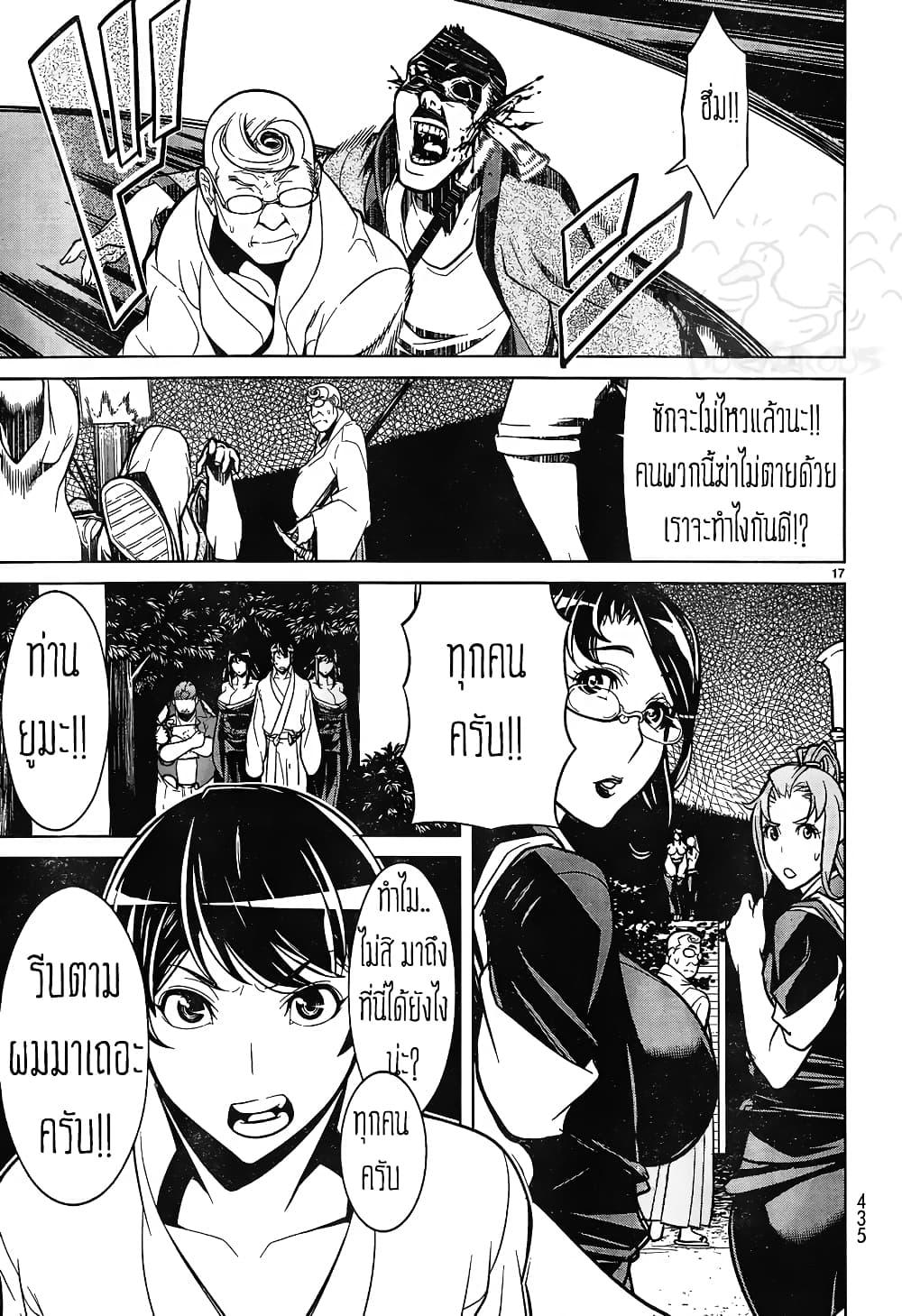 Manga-lc-com อ่านมังงะ อ่านการ์ตูน ออนไลน์ ฟรี Kyuusen no Shima ตอนที่ 1 2 3 4 5 6 7 8 9 10 11 12 13 14 ฟรี ไม่มีโฆษณา Manga-lc - อ่าน มังงะ อ่าน การ์ตูน ออนไลน์ อ่านมังงะ ฟรี