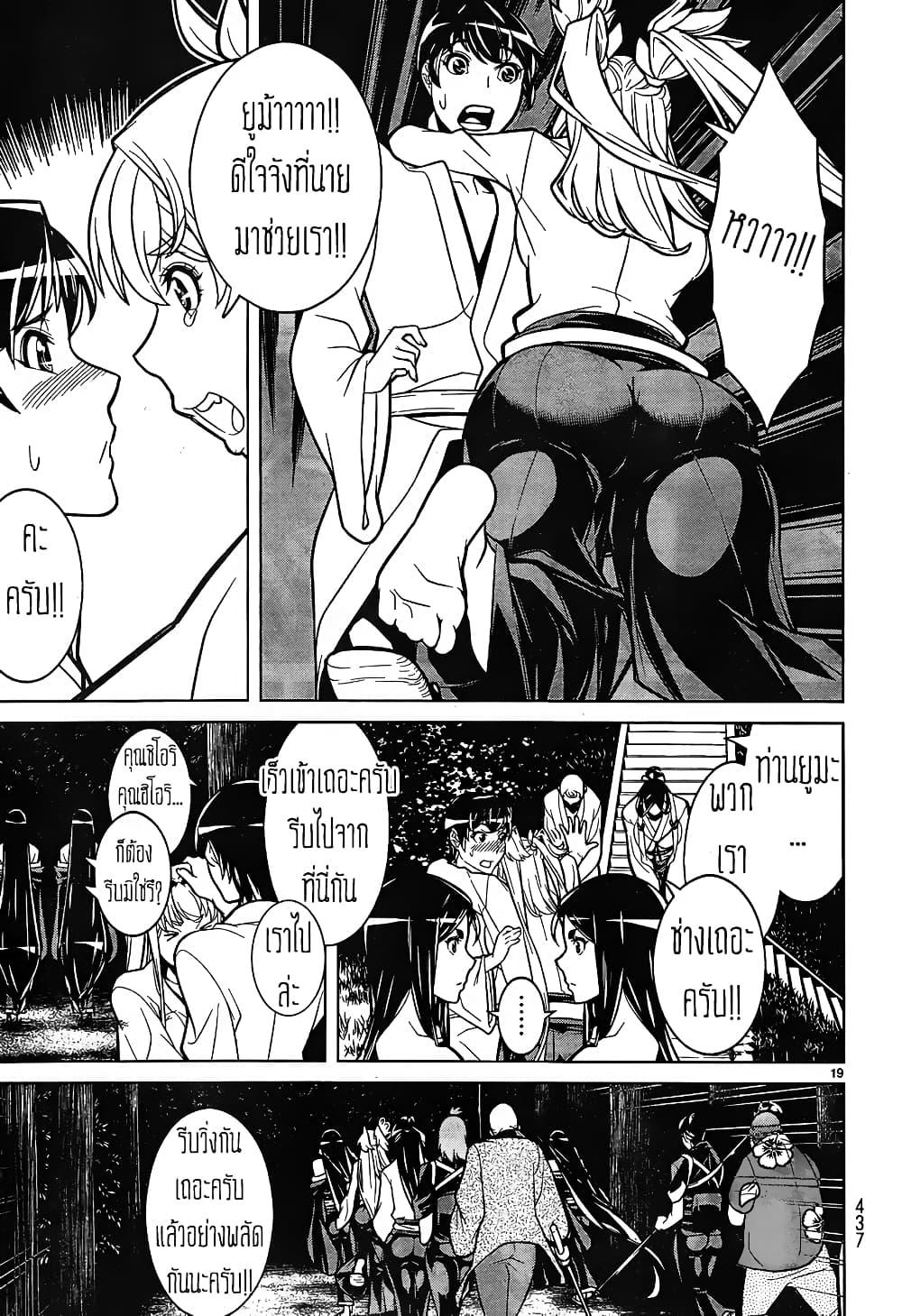 Manga-lc-com อ่านมังงะ อ่านการ์ตูน ออนไลน์ ฟรี Kyuusen no Shima ตอนที่ 1 2 3 4 5 6 7 8 9 10 11 12 13 14 ฟรี ไม่มีโฆษณา Manga-lc - อ่าน มังงะ อ่าน การ์ตูน ออนไลน์ อ่านมังงะ ฟรี