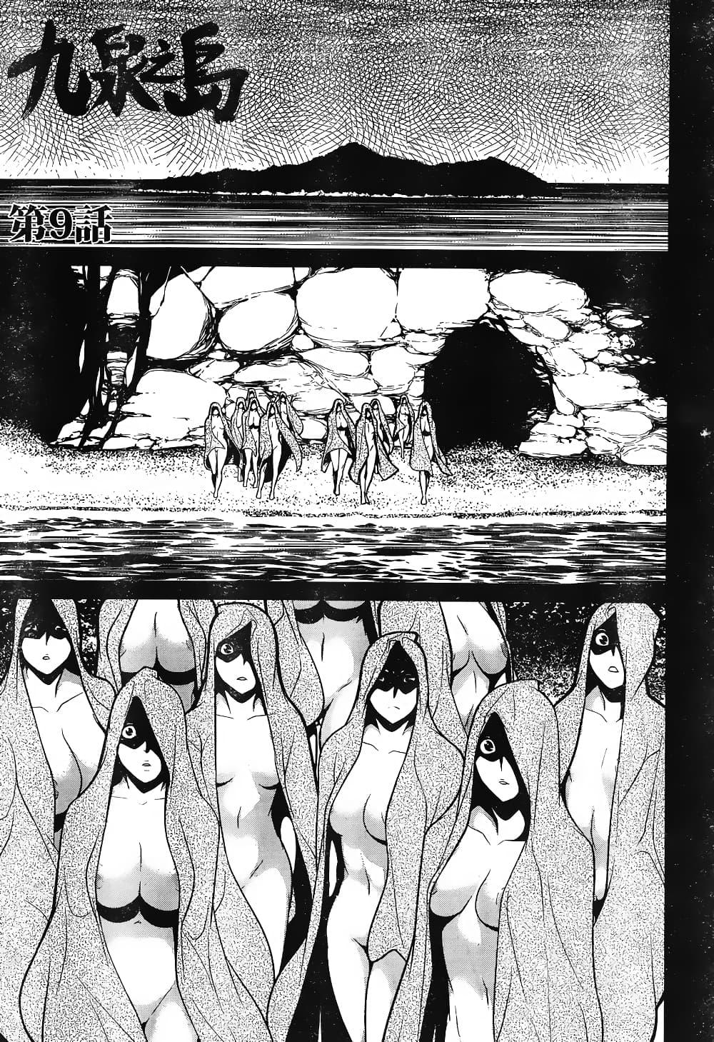 Manga-lc-com อ่านมังงะ อ่านการ์ตูน ออนไลน์ ฟรี Kyuusen no Shima ตอนที่ 1 2 3 4 5 6 7 8 9 10 11 12 13 14 ฟรี ไม่มีโฆษณา Manga-lc - อ่าน มังงะ อ่าน การ์ตูน ออนไลน์ อ่านมังงะ ฟรี