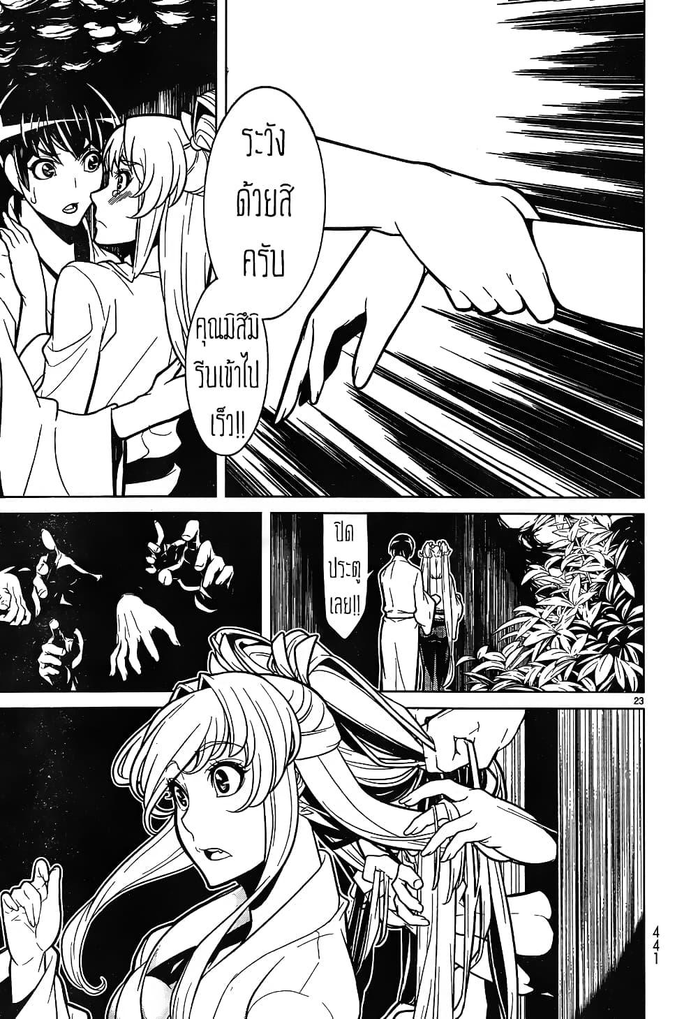 Manga-lc-com อ่านมังงะ อ่านการ์ตูน ออนไลน์ ฟรี Kyuusen no Shima ตอนที่ 1 2 3 4 5 6 7 8 9 10 11 12 13 14 ฟรี ไม่มีโฆษณา Manga-lc - อ่าน มังงะ อ่าน การ์ตูน ออนไลน์ อ่านมังงะ ฟรี