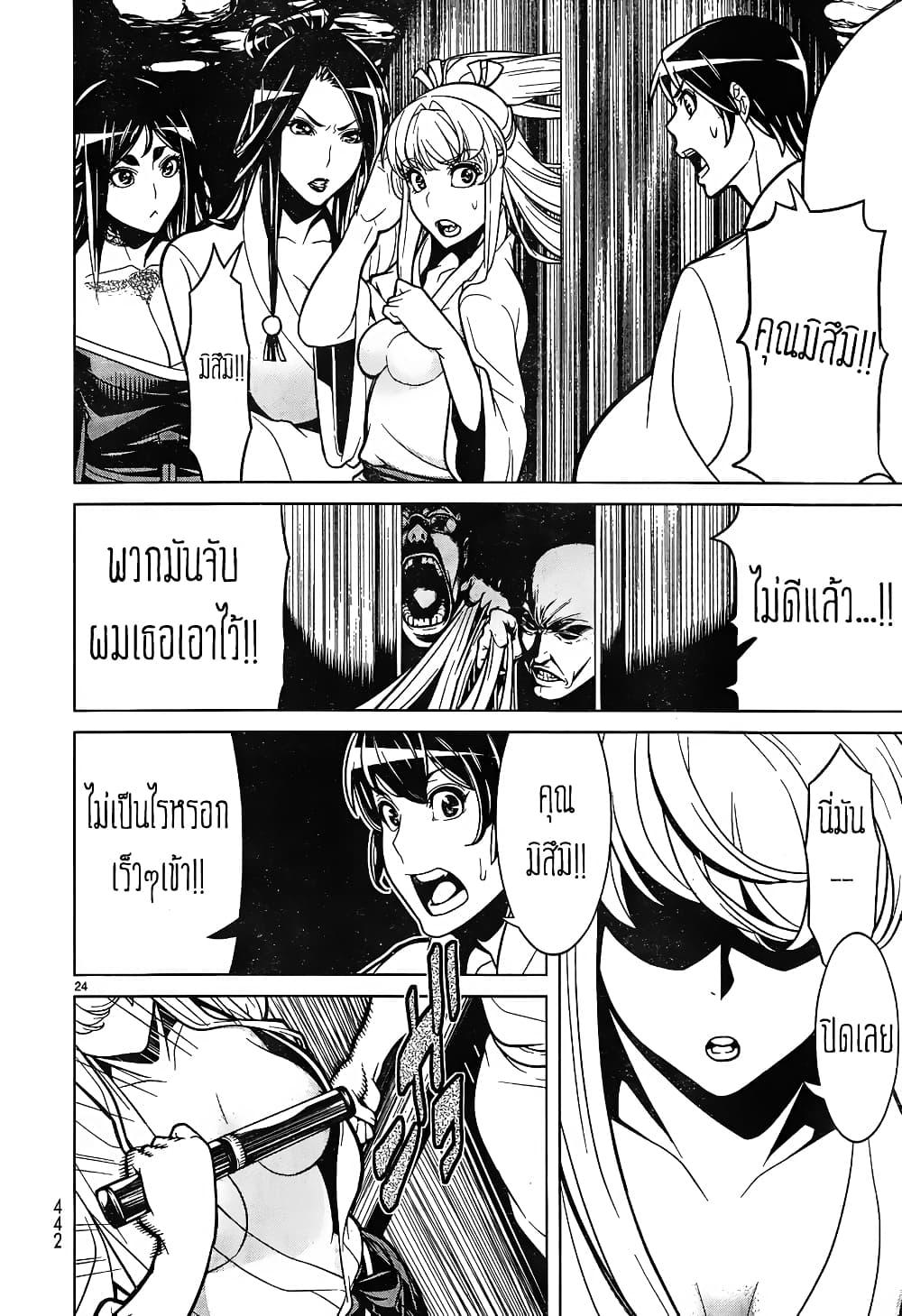 Manga-lc-com อ่านมังงะ อ่านการ์ตูน ออนไลน์ ฟรี Kyuusen no Shima ตอนที่ 1 2 3 4 5 6 7 8 9 10 11 12 13 14 ฟรี ไม่มีโฆษณา Manga-lc - อ่าน มังงะ อ่าน การ์ตูน ออนไลน์ อ่านมังงะ ฟรี