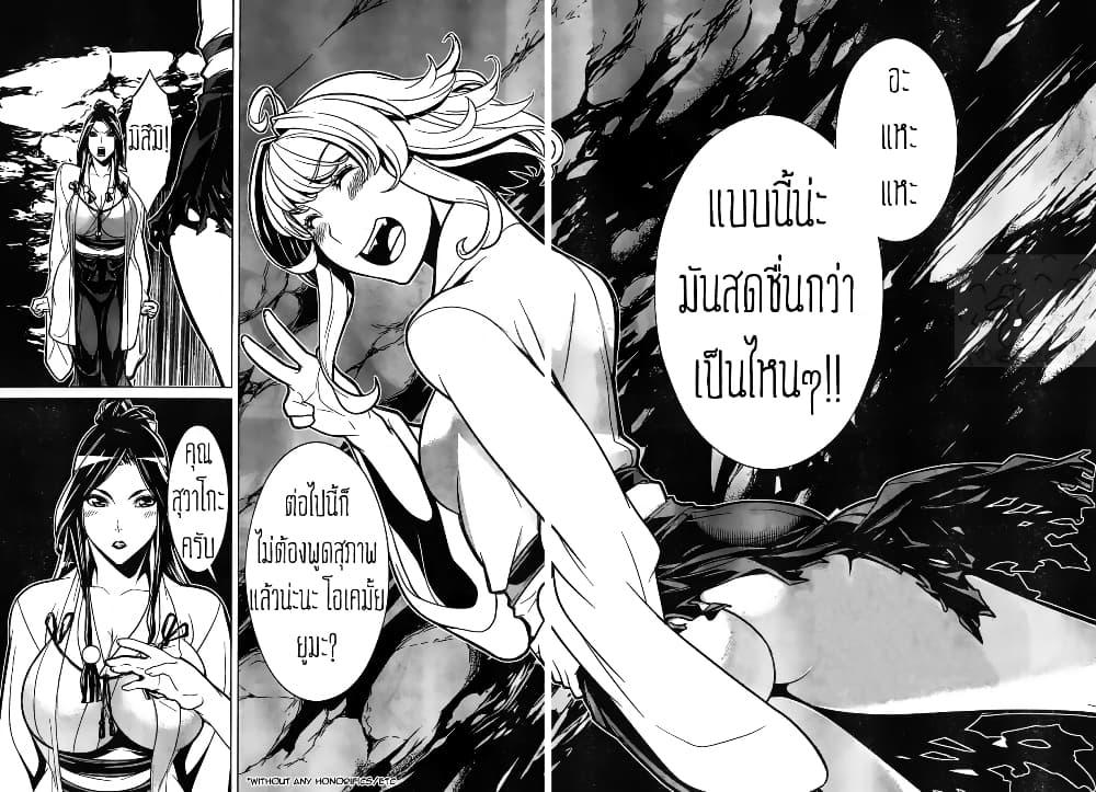 Manga-lc-com อ่านมังงะ อ่านการ์ตูน ออนไลน์ ฟรี Kyuusen no Shima ตอนที่ 1 2 3 4 5 6 7 8 9 10 11 12 13 14 ฟรี ไม่มีโฆษณา Manga-lc - อ่าน มังงะ อ่าน การ์ตูน ออนไลน์ อ่านมังงะ ฟรี