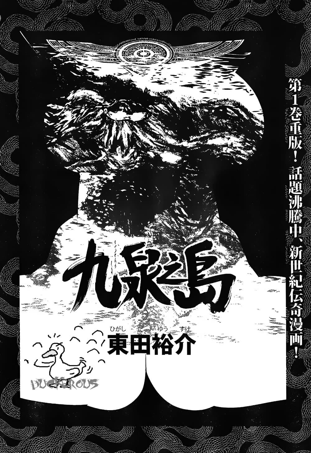 Manga-lc-com อ่านมังงะ อ่านการ์ตูน ออนไลน์ ฟรี Kyuusen no Shima ตอนที่ 1 2 3 4 5 6 7 8 9 10 11 12 13 14 ฟรี ไม่มีโฆษณา Manga-lc - อ่าน มังงะ อ่าน การ์ตูน ออนไลน์ อ่านมังงะ ฟรี