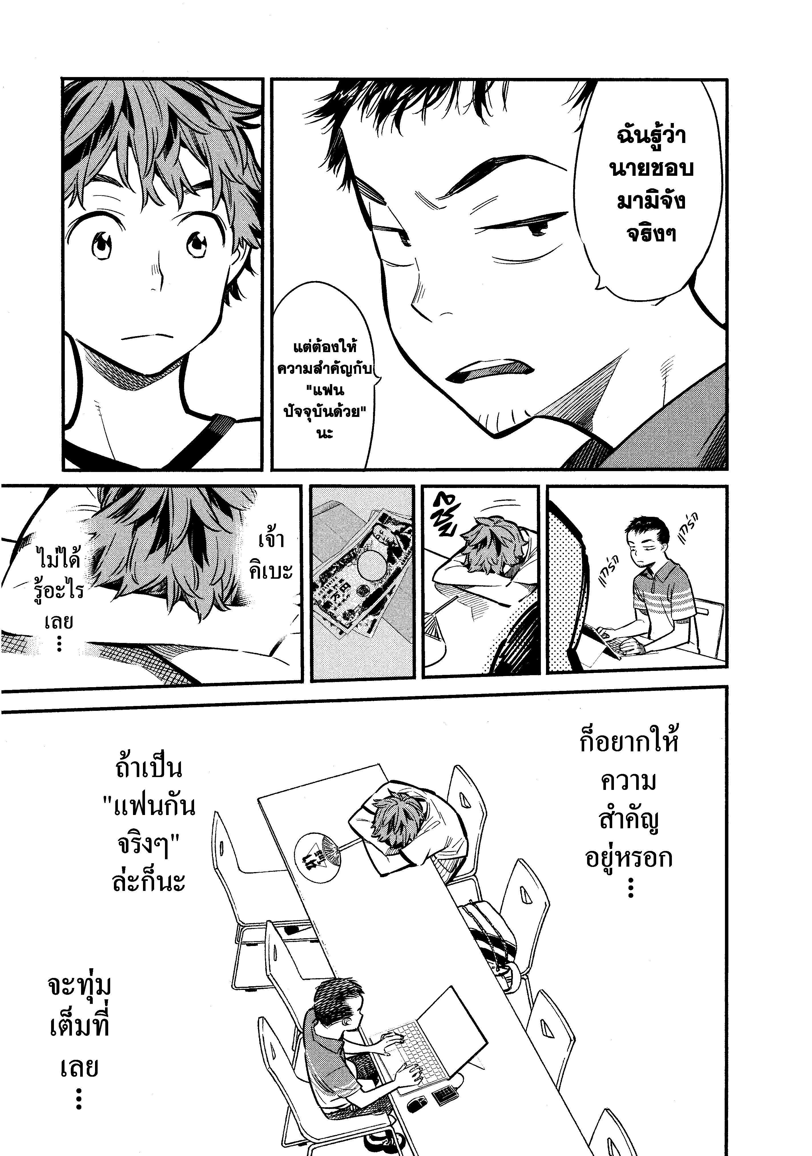 Manga-lc-com อ่านมังงะ อ่านการ์ตูน ออนไลน์ ฟรี Kanojo Okarishimasu ตอนที่ 1 2 3 4 5 6 7 8 9 10 11 12 13 14 ฟรี ไม่มีโฆษณา Manga-lc - อ่าน มังงะ อ่าน การ์ตูน ออนไลน์ อ่านมังงะ ฟรี