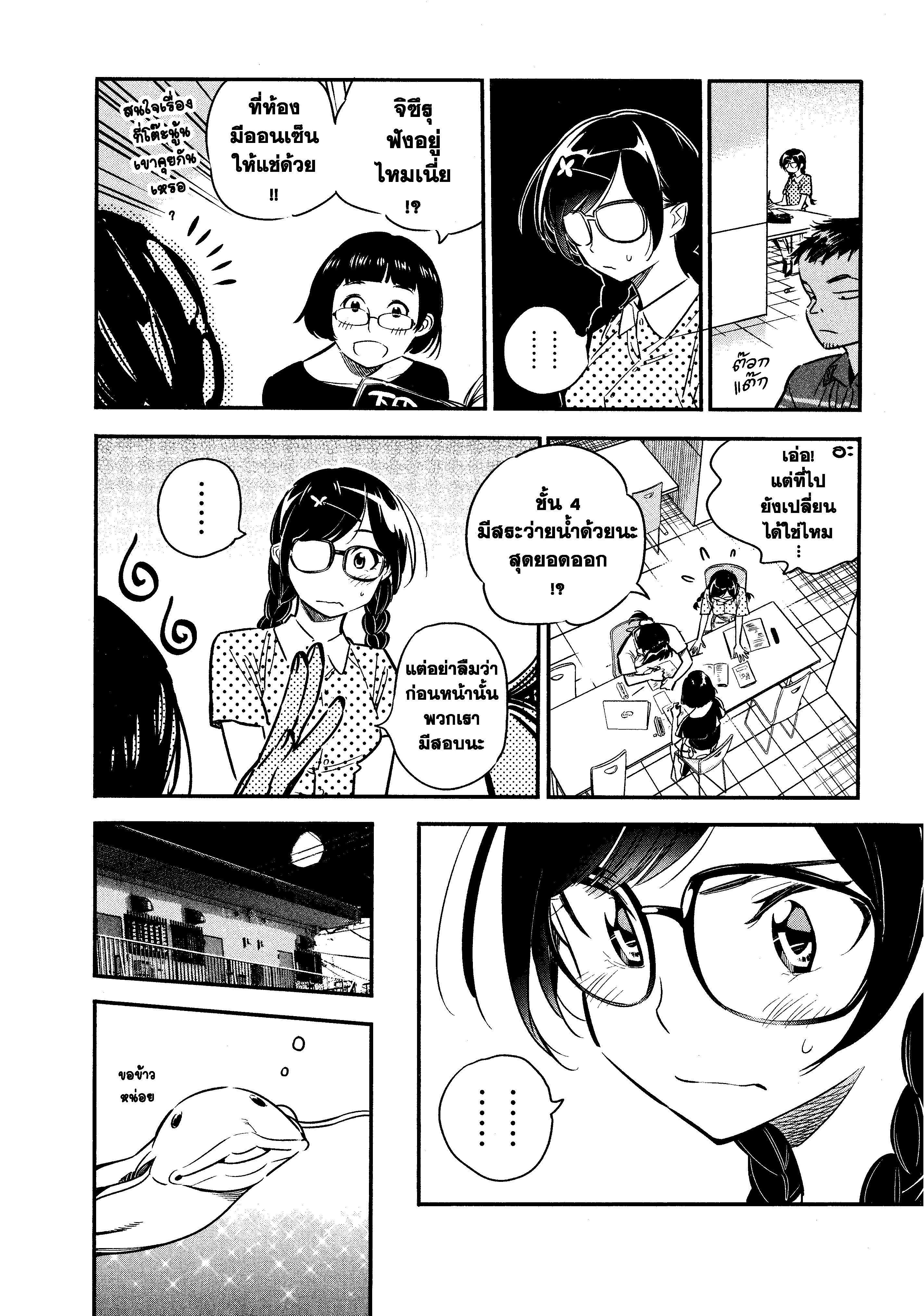 Manga-lc-com อ่านมังงะ อ่านการ์ตูน ออนไลน์ ฟรี Kanojo Okarishimasu ตอนที่ 1 2 3 4 5 6 7 8 9 10 11 12 13 14 ฟรี ไม่มีโฆษณา Manga-lc - อ่าน มังงะ อ่าน การ์ตูน ออนไลน์ อ่านมังงะ ฟรี