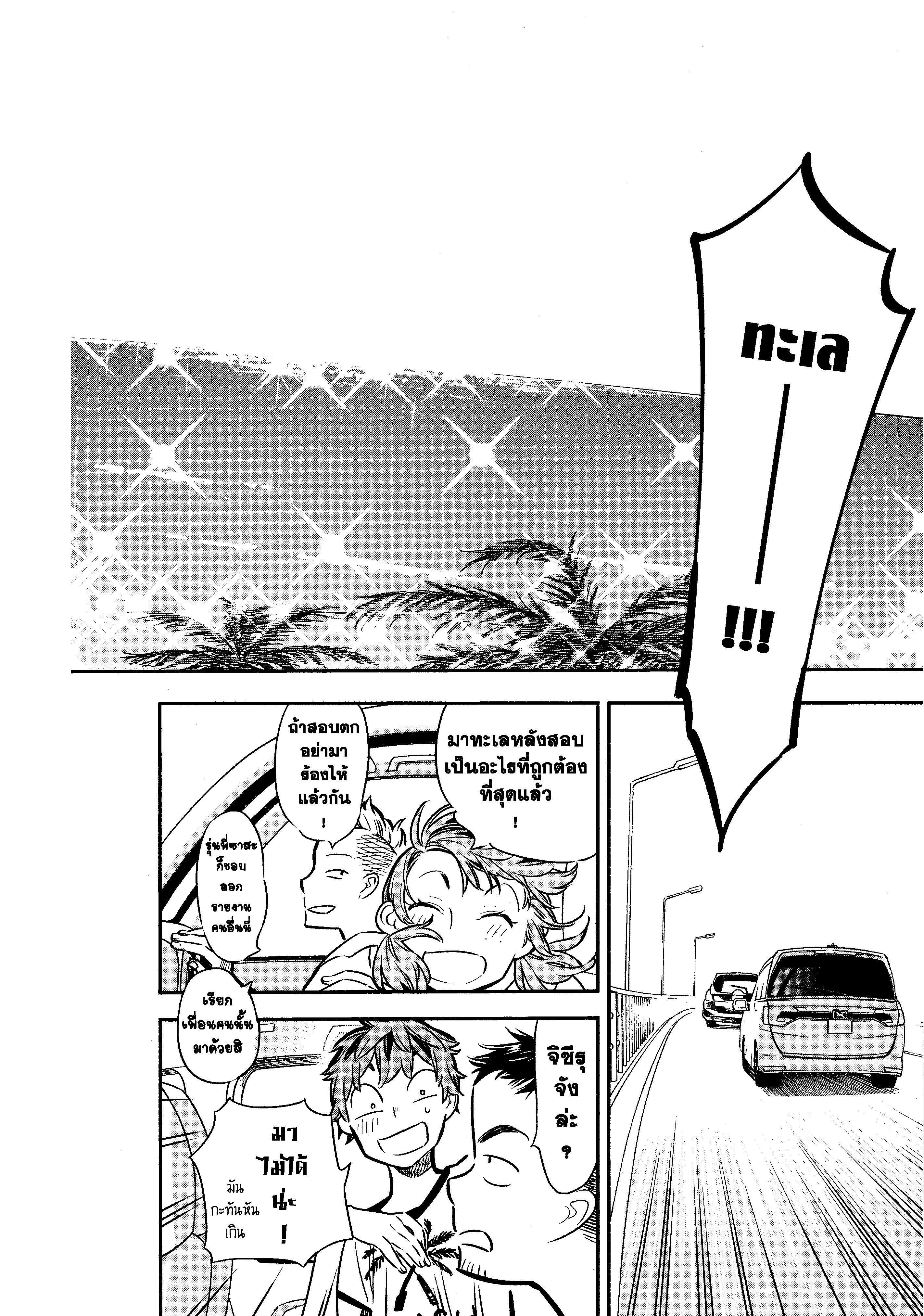 Manga-lc-com อ่านมังงะ อ่านการ์ตูน ออนไลน์ ฟรี Kanojo Okarishimasu ตอนที่ 1 2 3 4 5 6 7 8 9 10 11 12 13 14 ฟรี ไม่มีโฆษณา Manga-lc - อ่าน มังงะ อ่าน การ์ตูน ออนไลน์ อ่านมังงะ ฟรี