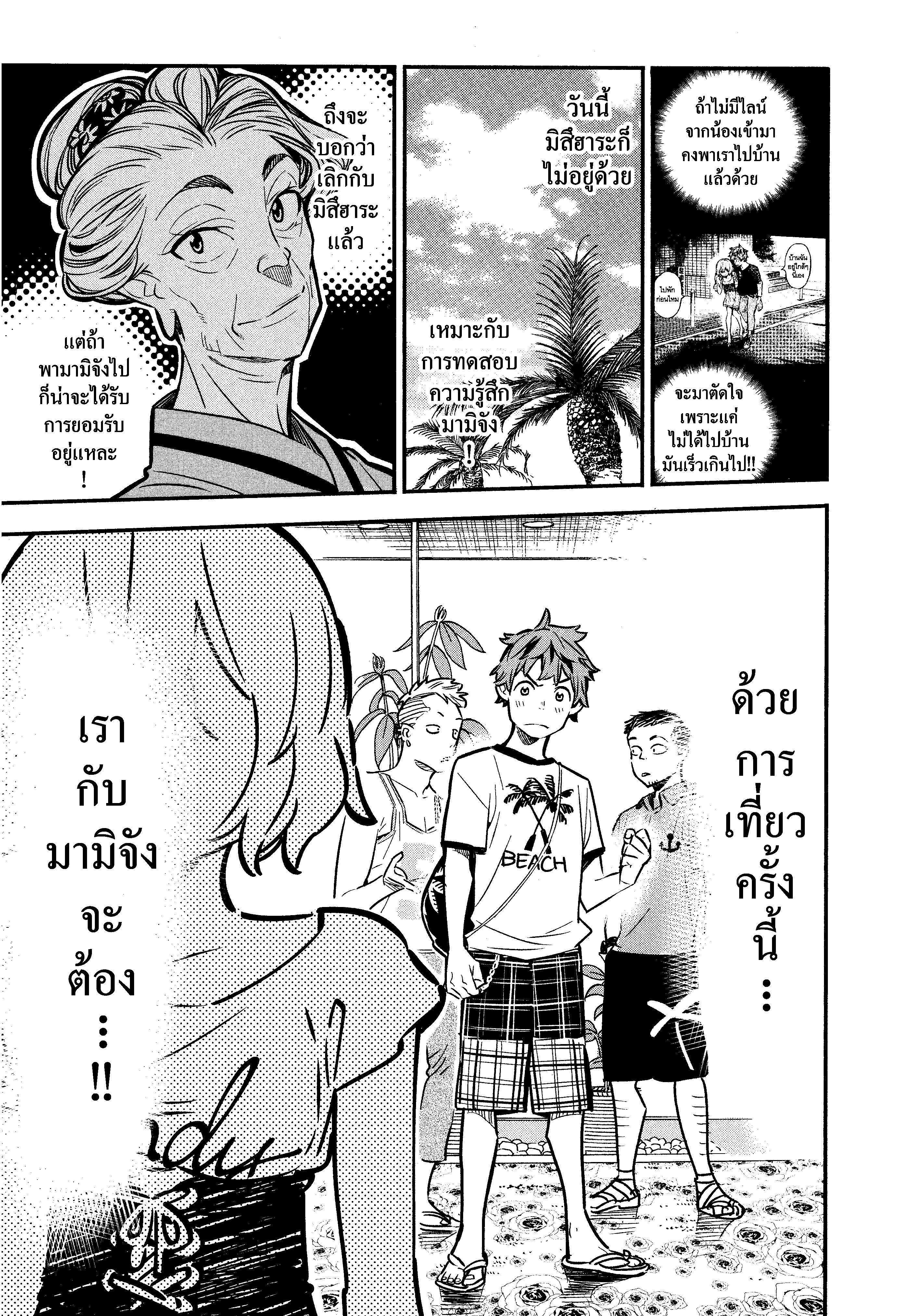 Manga-lc-com อ่านมังงะ อ่านการ์ตูน ออนไลน์ ฟรี Kanojo Okarishimasu ตอนที่ 1 2 3 4 5 6 7 8 9 10 11 12 13 14 ฟรี ไม่มีโฆษณา Manga-lc - อ่าน มังงะ อ่าน การ์ตูน ออนไลน์ อ่านมังงะ ฟรี
