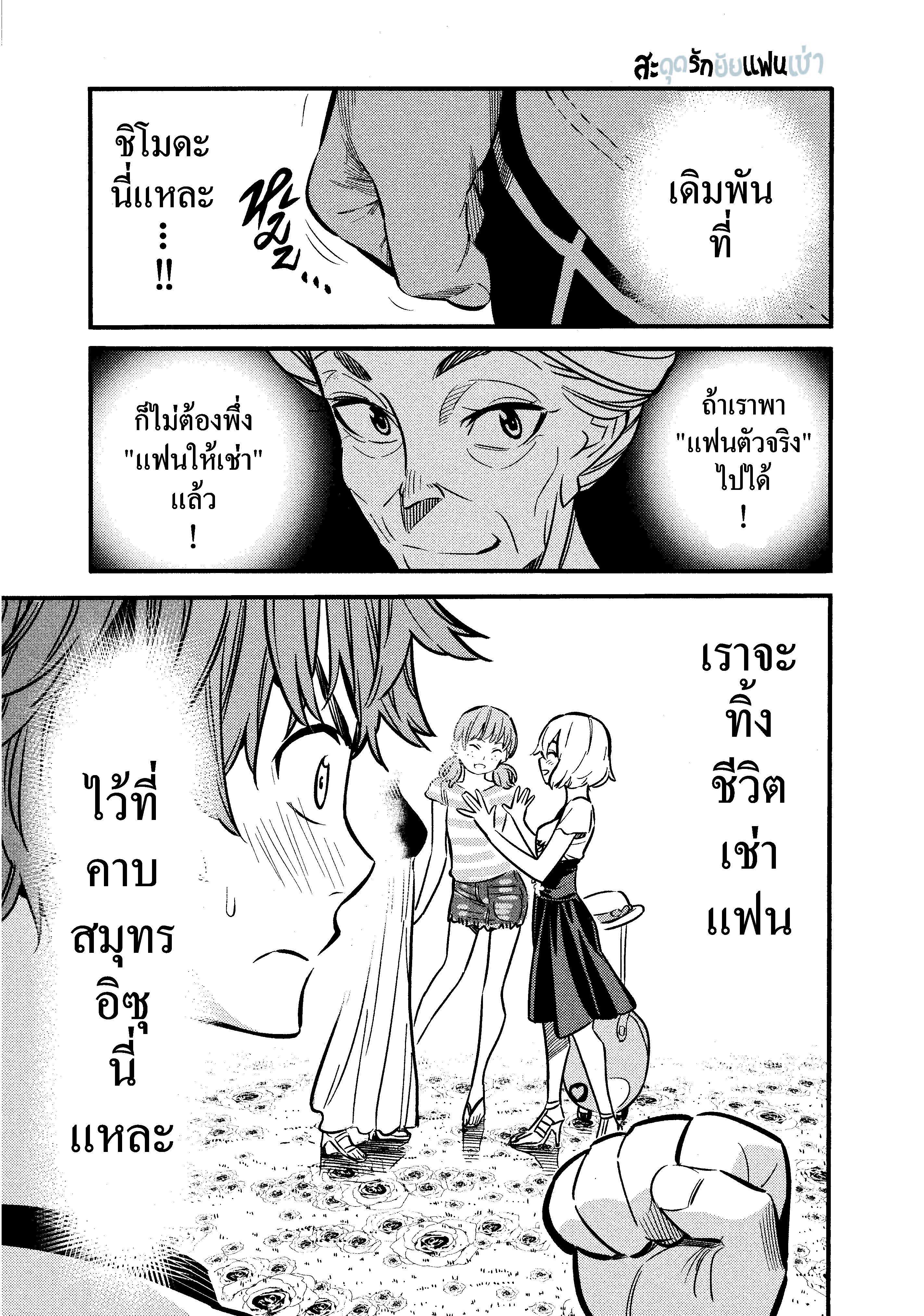 Manga-lc-com อ่านมังงะ อ่านการ์ตูน ออนไลน์ ฟรี Kanojo Okarishimasu ตอนที่ 1 2 3 4 5 6 7 8 9 10 11 12 13 14 ฟรี ไม่มีโฆษณา Manga-lc - อ่าน มังงะ อ่าน การ์ตูน ออนไลน์ อ่านมังงะ ฟรี