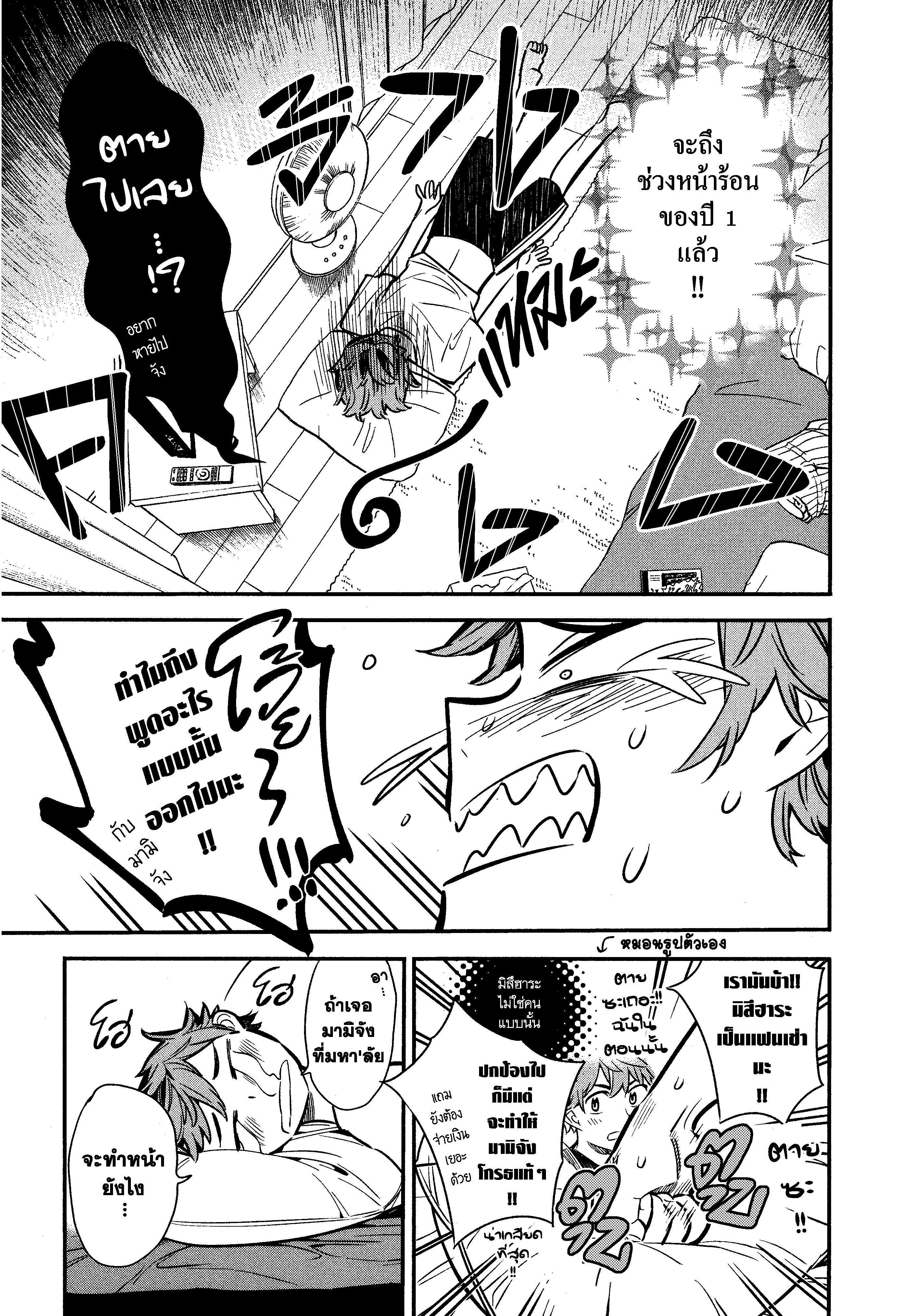 Manga-lc-com อ่านมังงะ อ่านการ์ตูน ออนไลน์ ฟรี Kanojo Okarishimasu ตอนที่ 1 2 3 4 5 6 7 8 9 10 11 12 13 14 ฟรี ไม่มีโฆษณา Manga-lc - อ่าน มังงะ อ่าน การ์ตูน ออนไลน์ อ่านมังงะ ฟรี