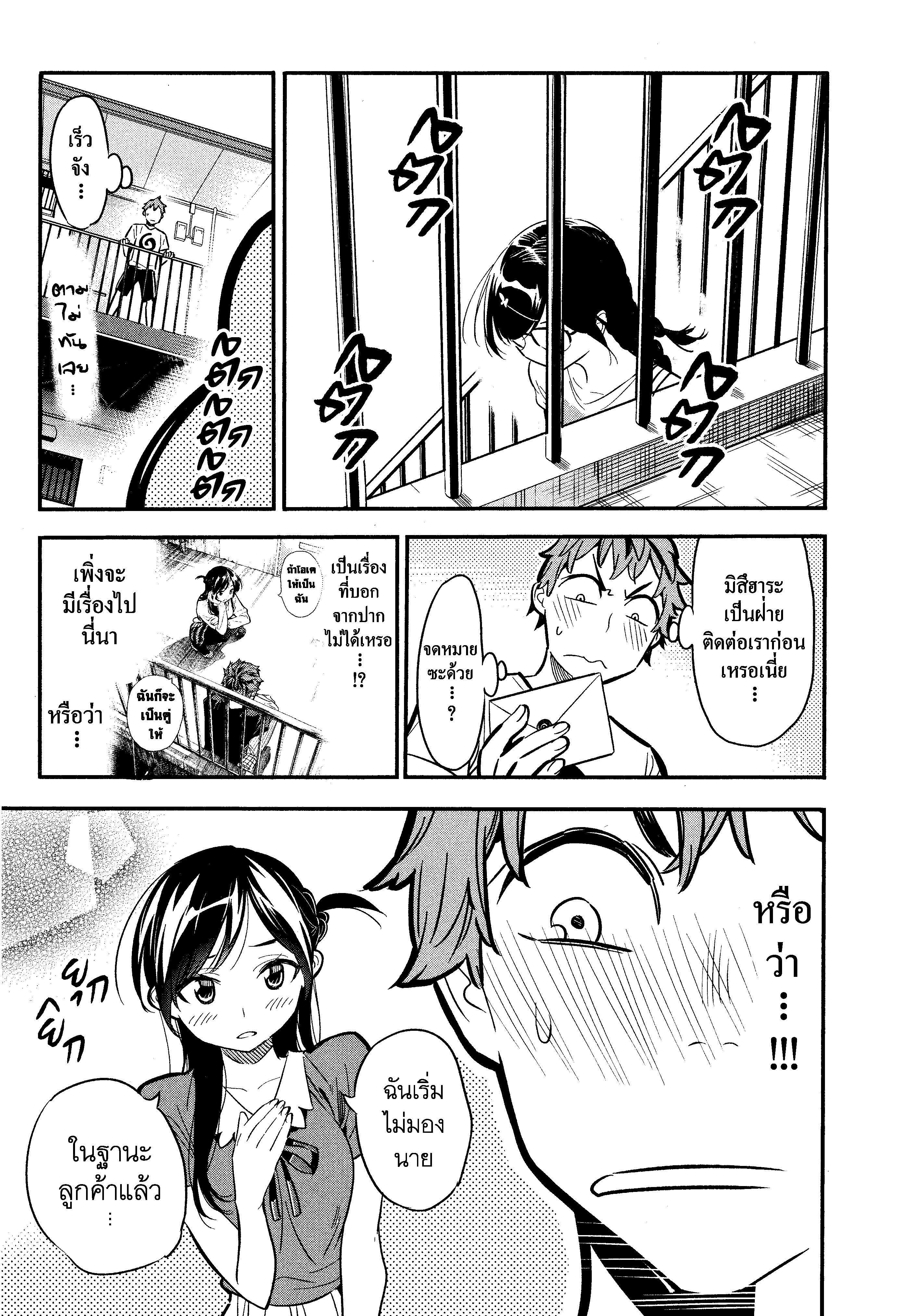 Manga-lc-com อ่านมังงะ อ่านการ์ตูน ออนไลน์ ฟรี Kanojo Okarishimasu ตอนที่ 1 2 3 4 5 6 7 8 9 10 11 12 13 14 ฟรี ไม่มีโฆษณา Manga-lc - อ่าน มังงะ อ่าน การ์ตูน ออนไลน์ อ่านมังงะ ฟรี